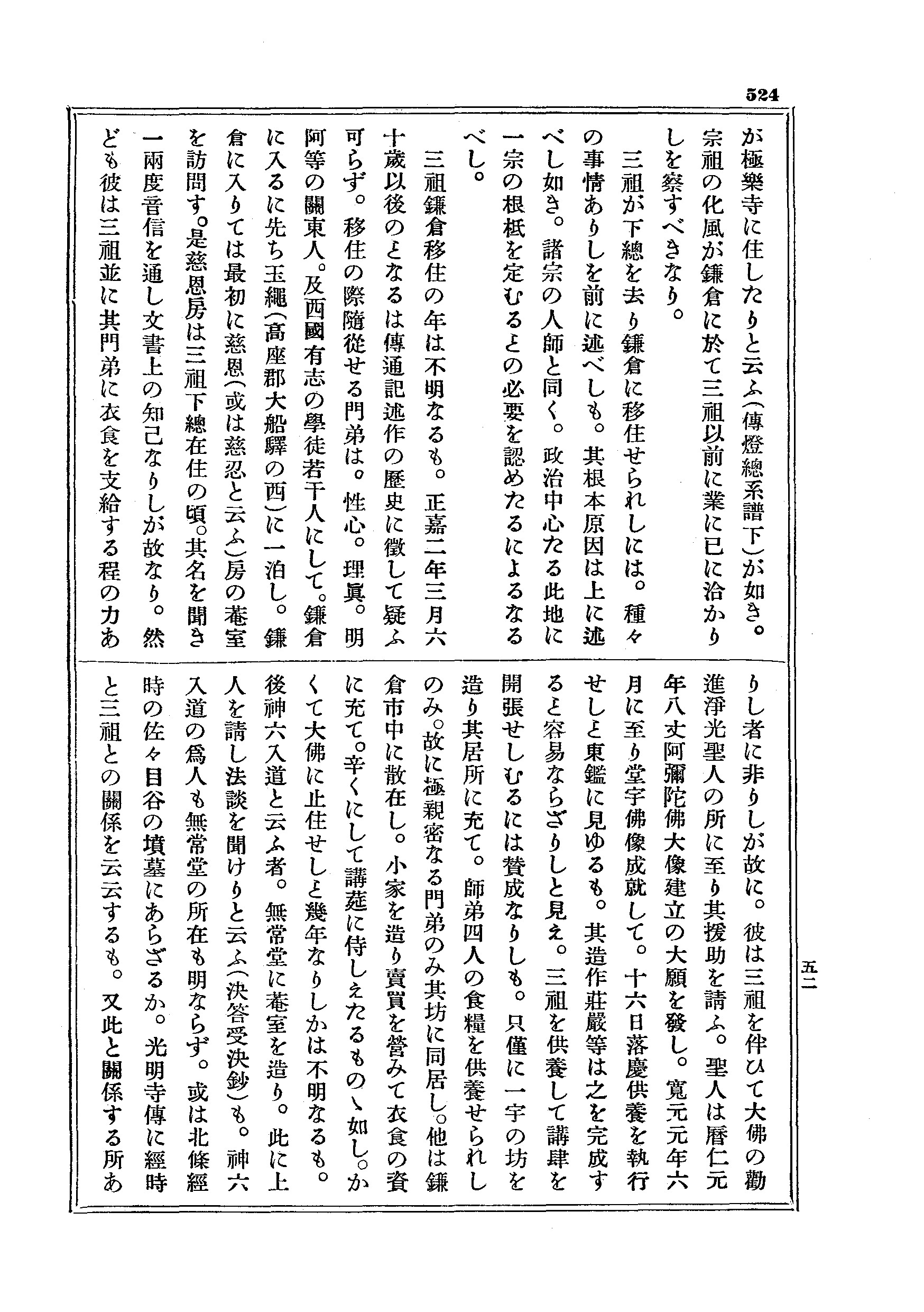 J20_0524