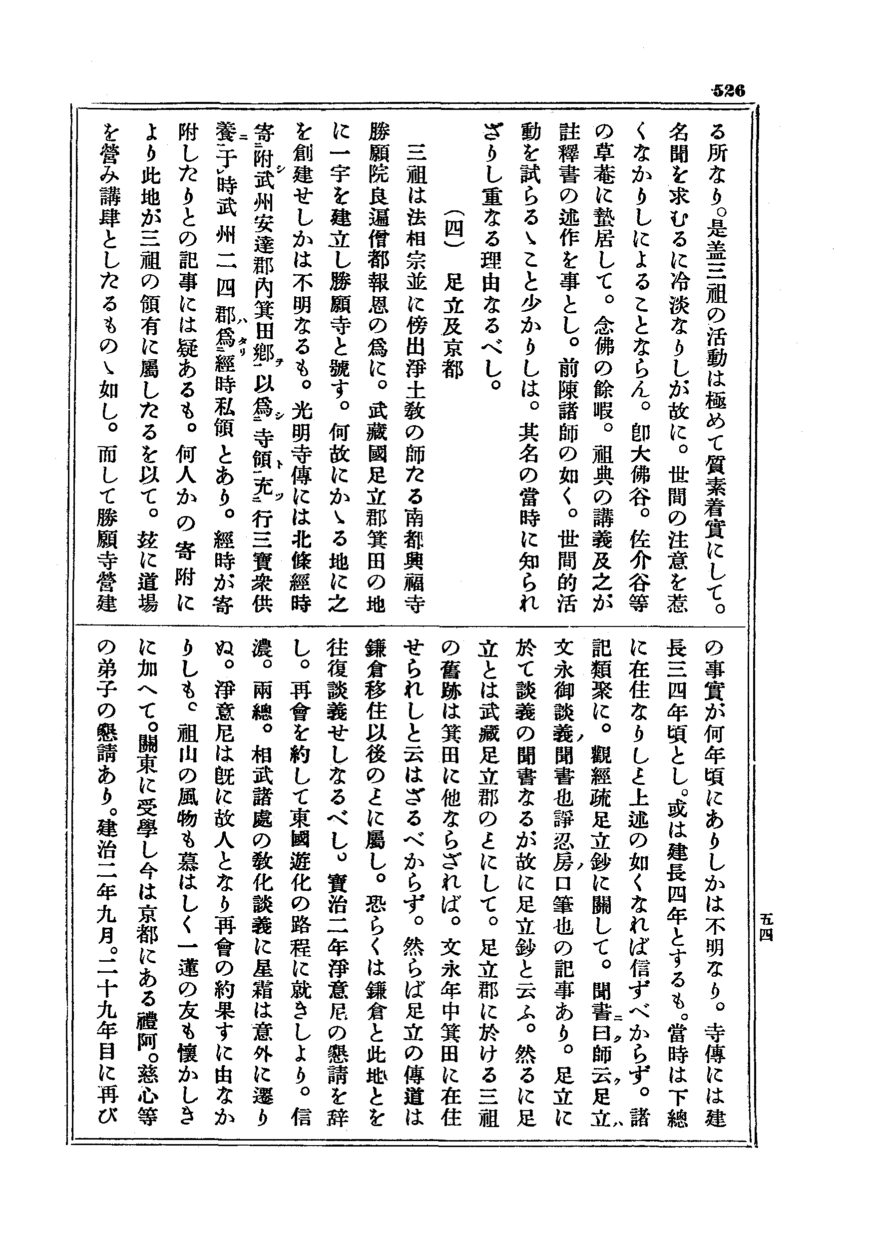 J20_0526