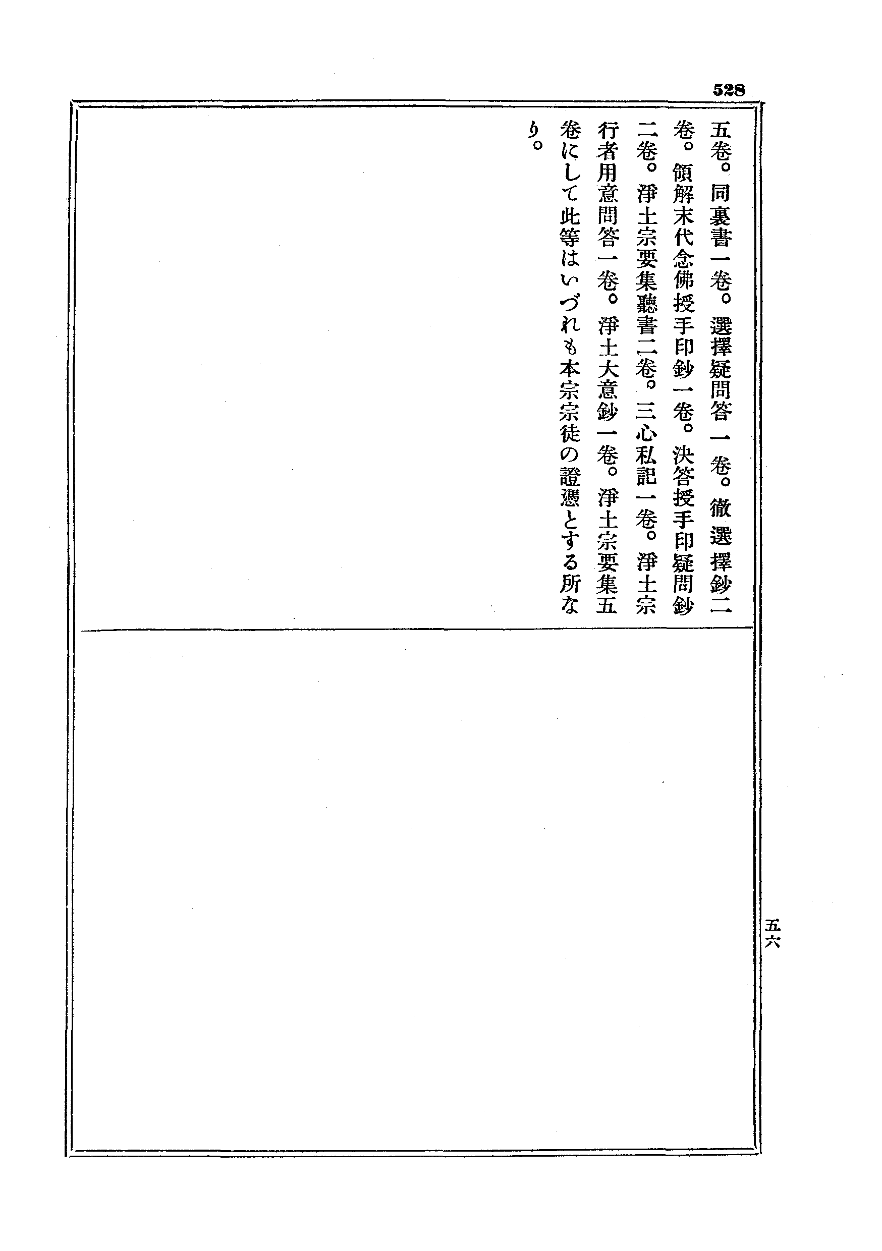 J20_0528