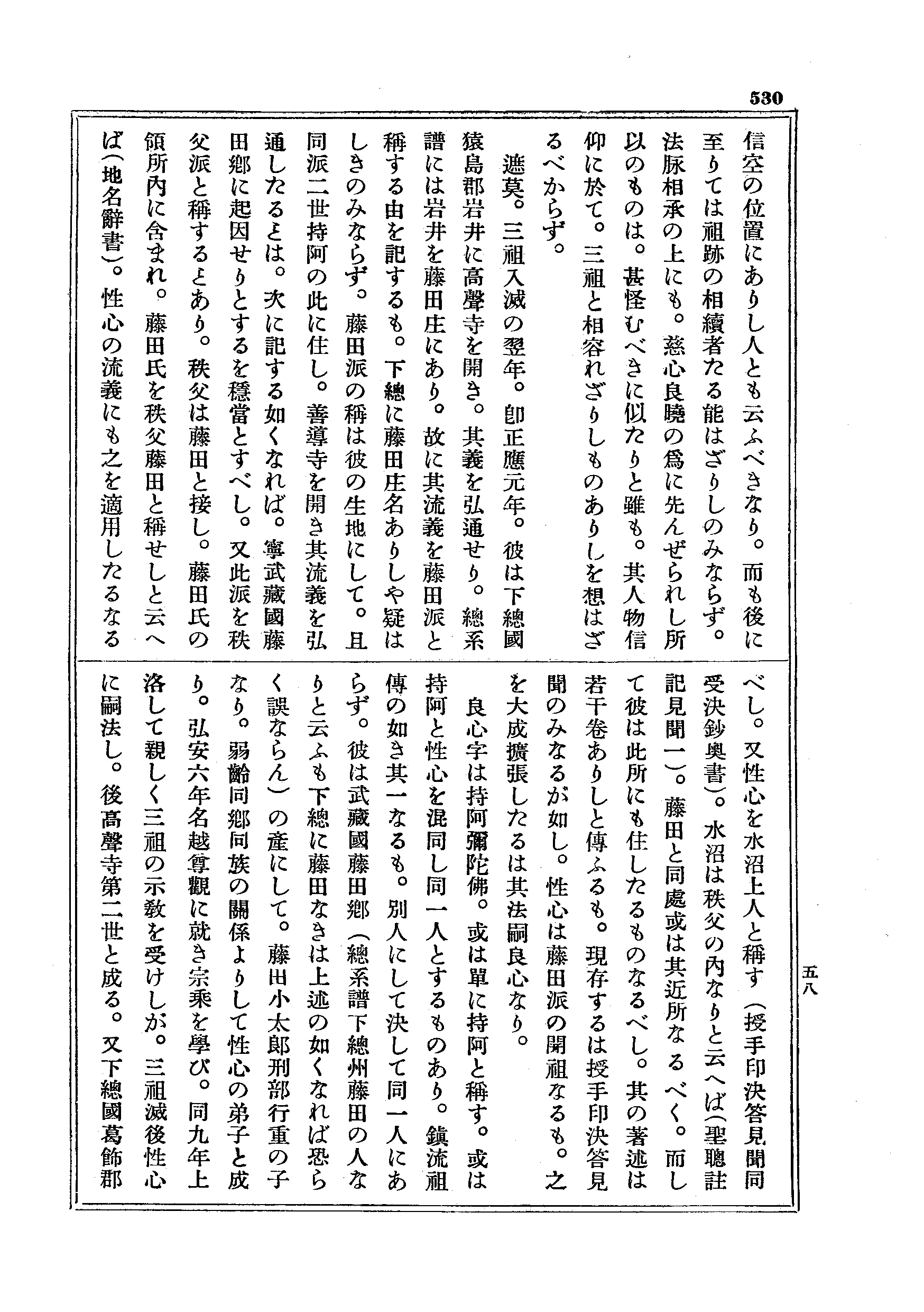 J20_0530
