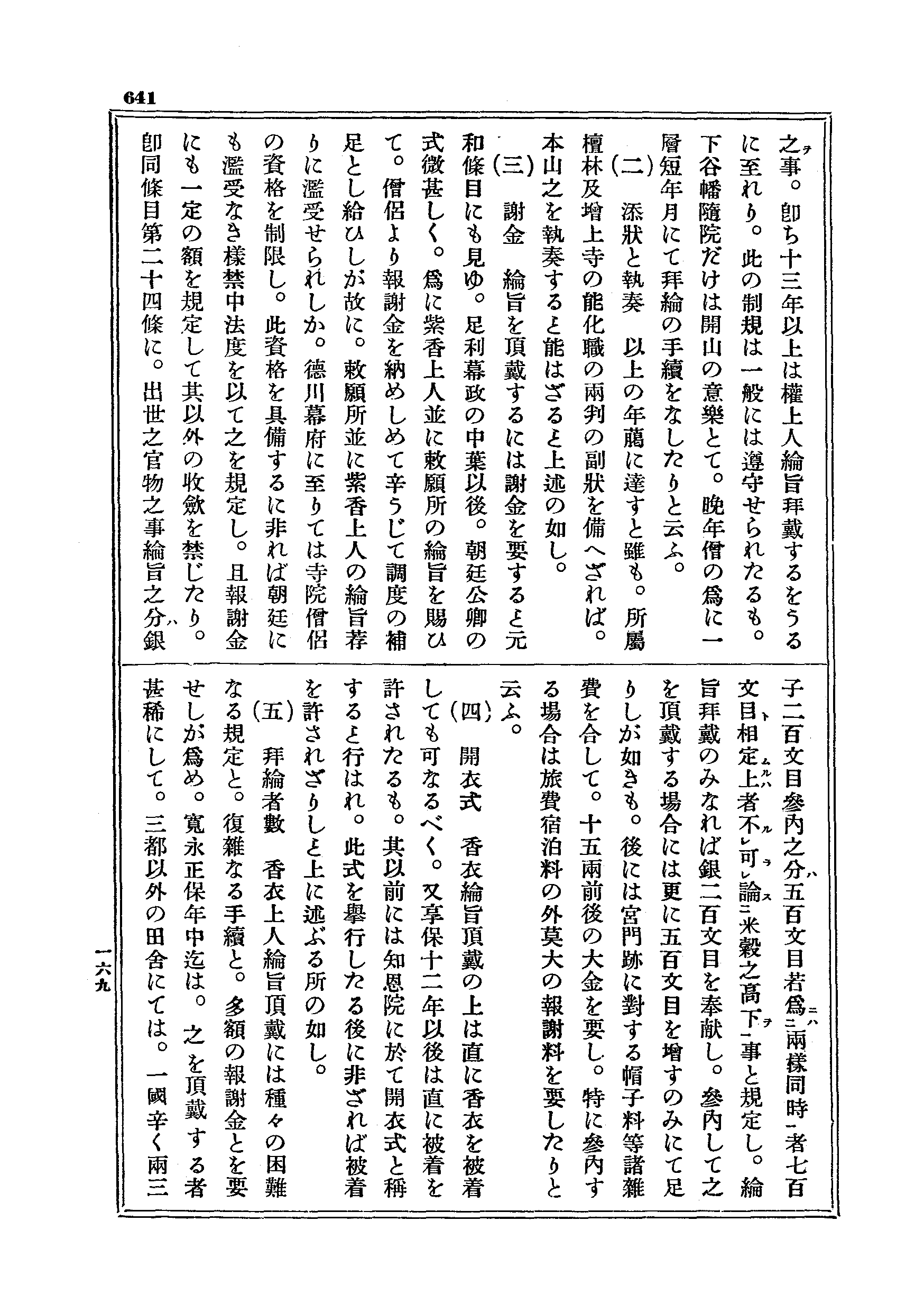 J20_0641