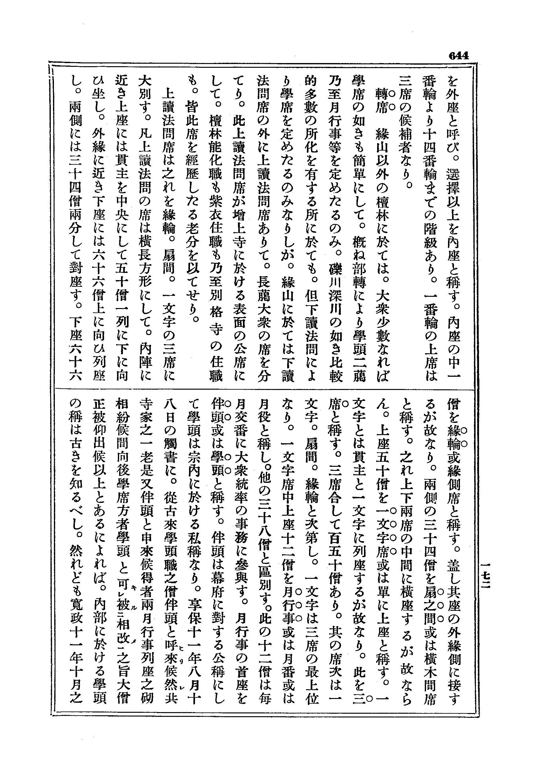 J20_0644