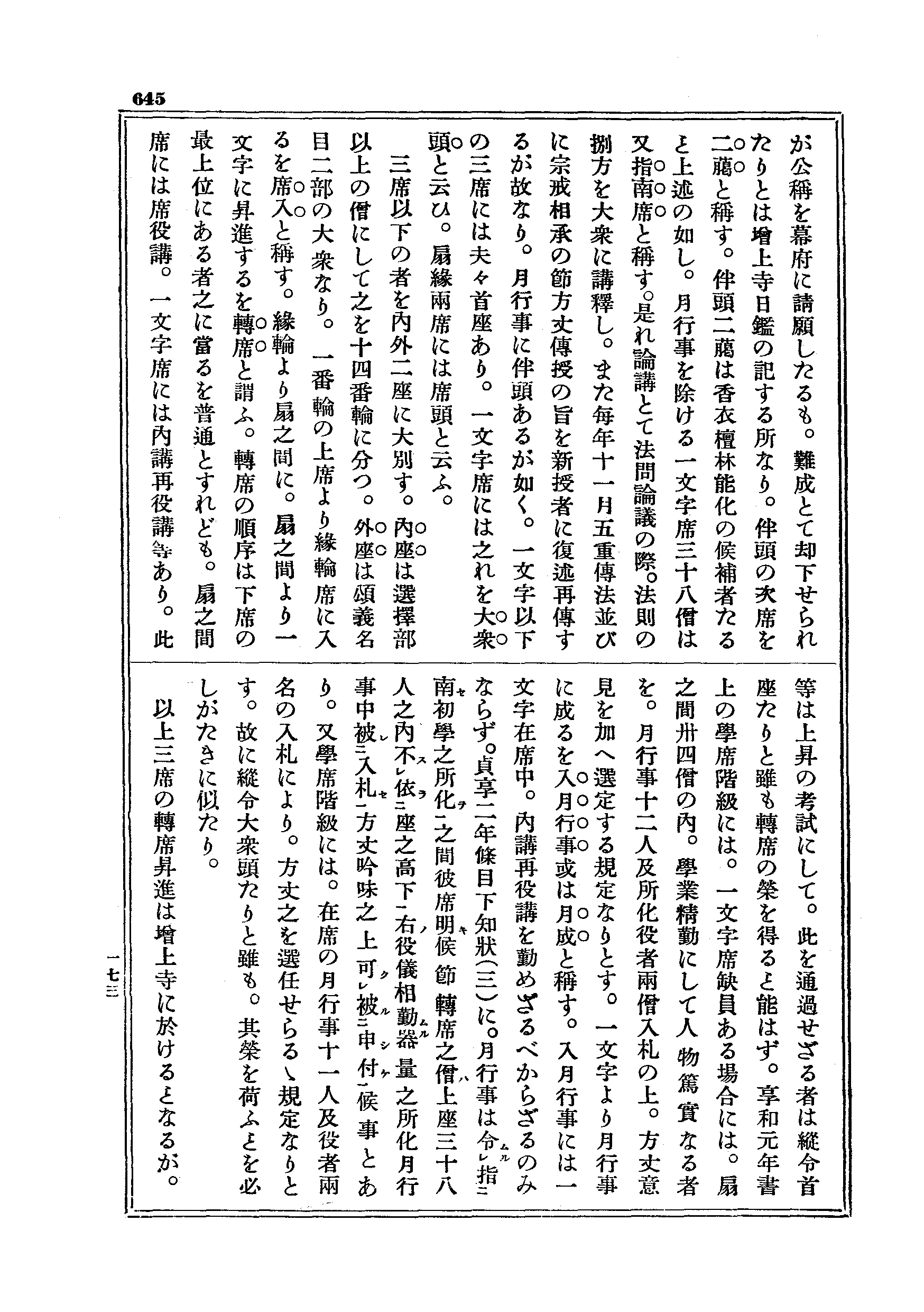 J20_0645