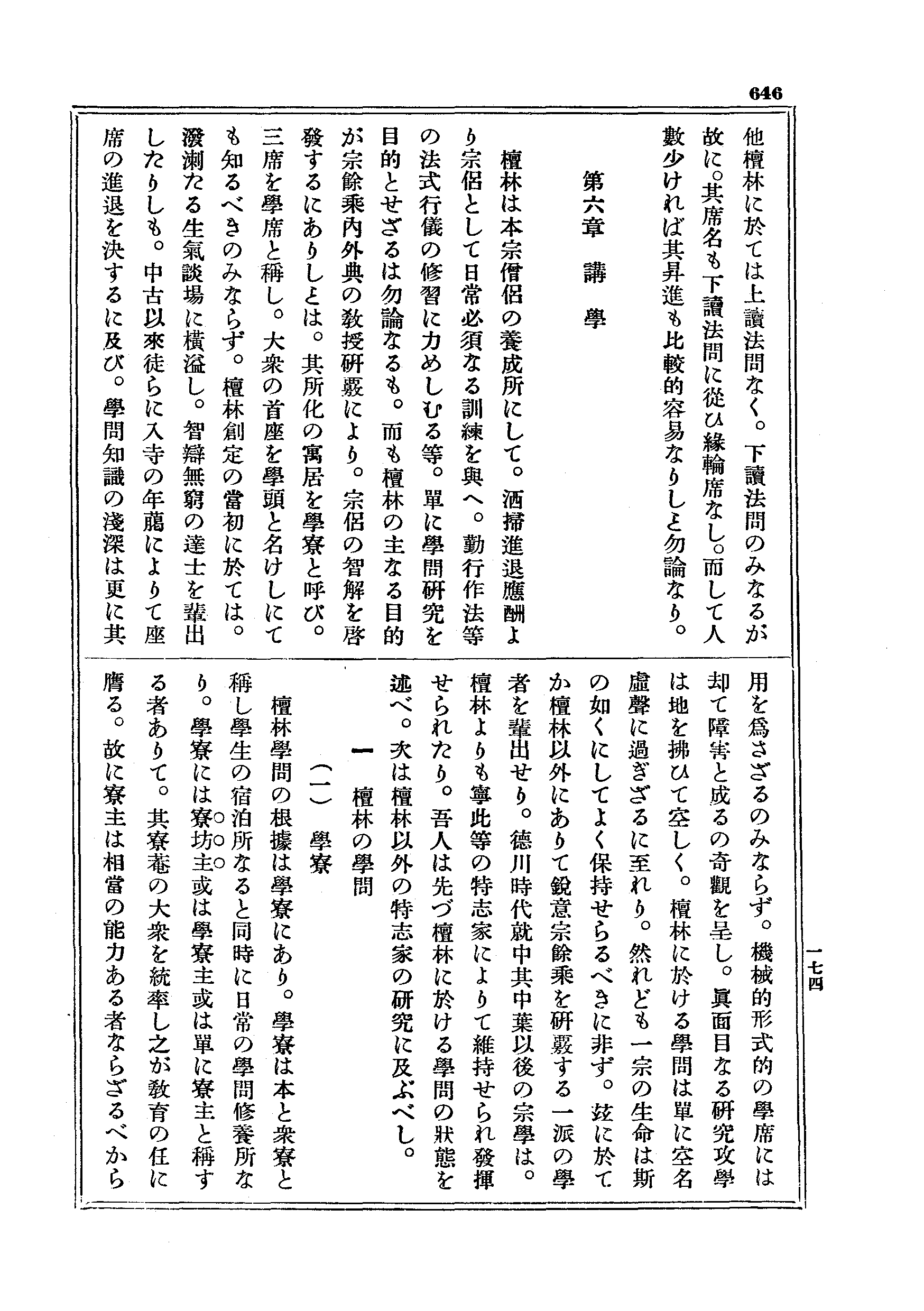J20_0646