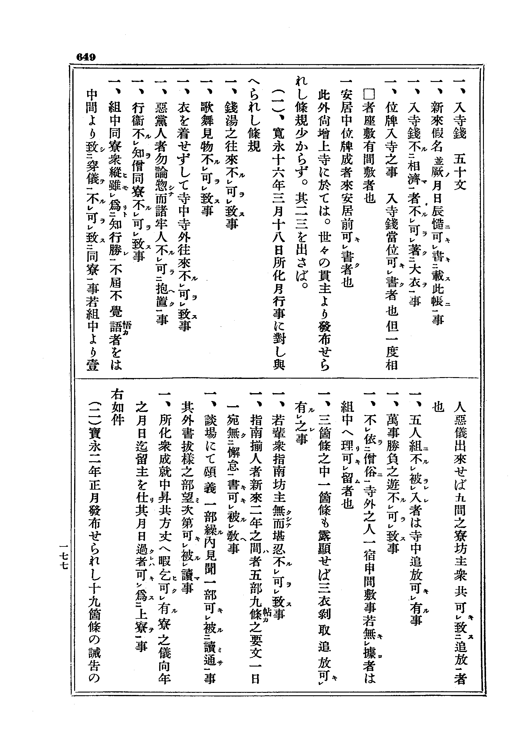 J20_0649