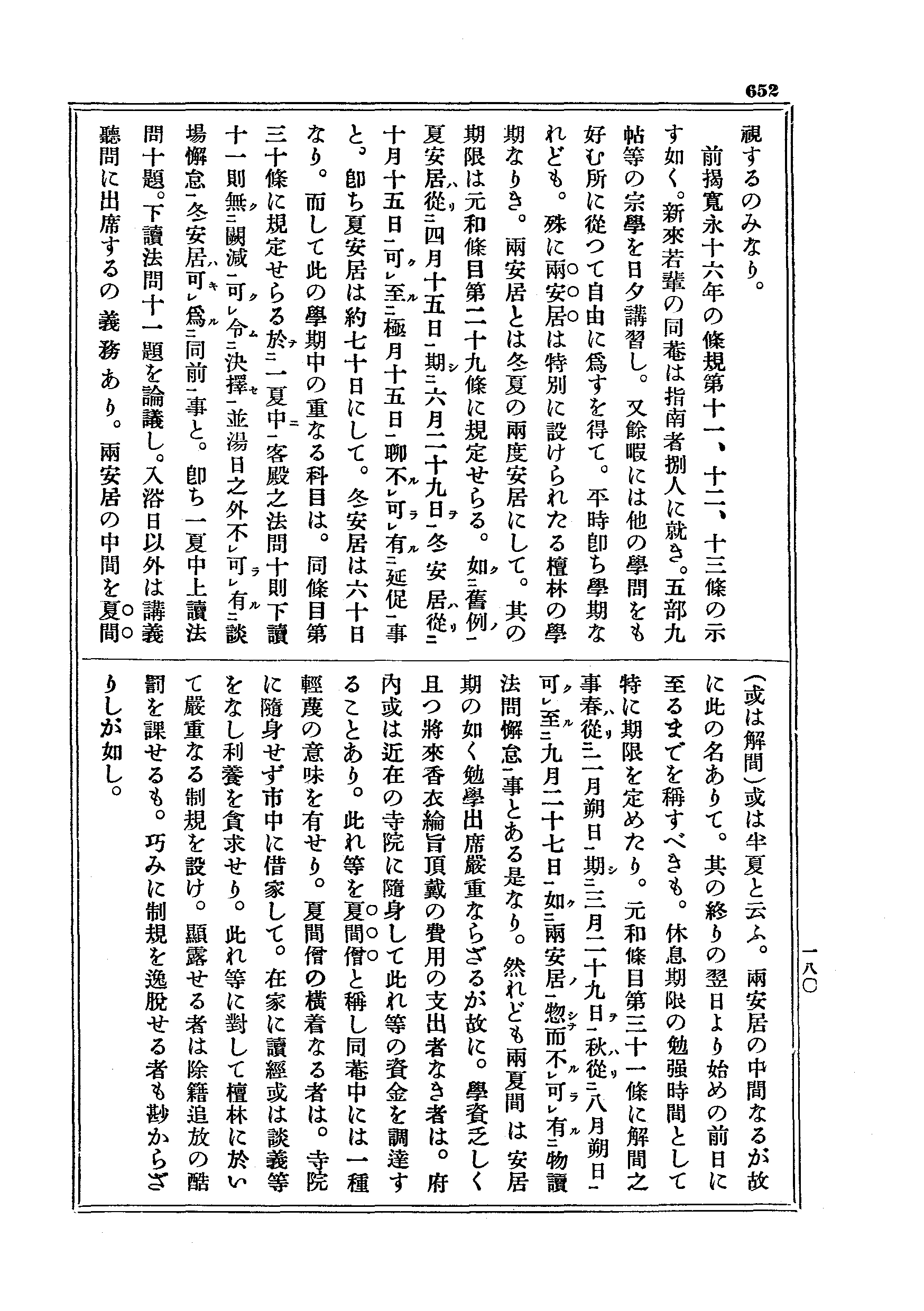 J20_0652