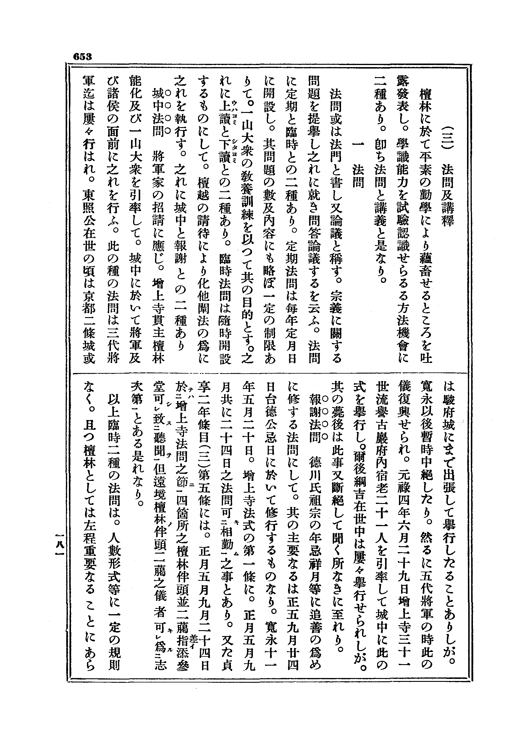 J20_0653