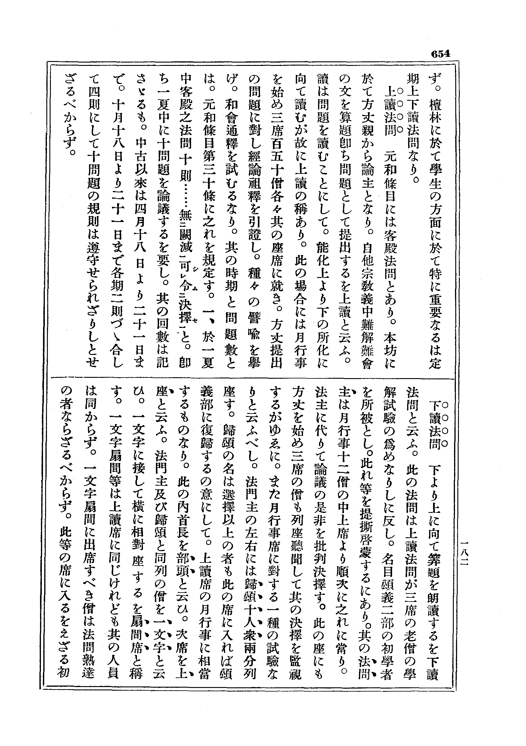 J20_0654