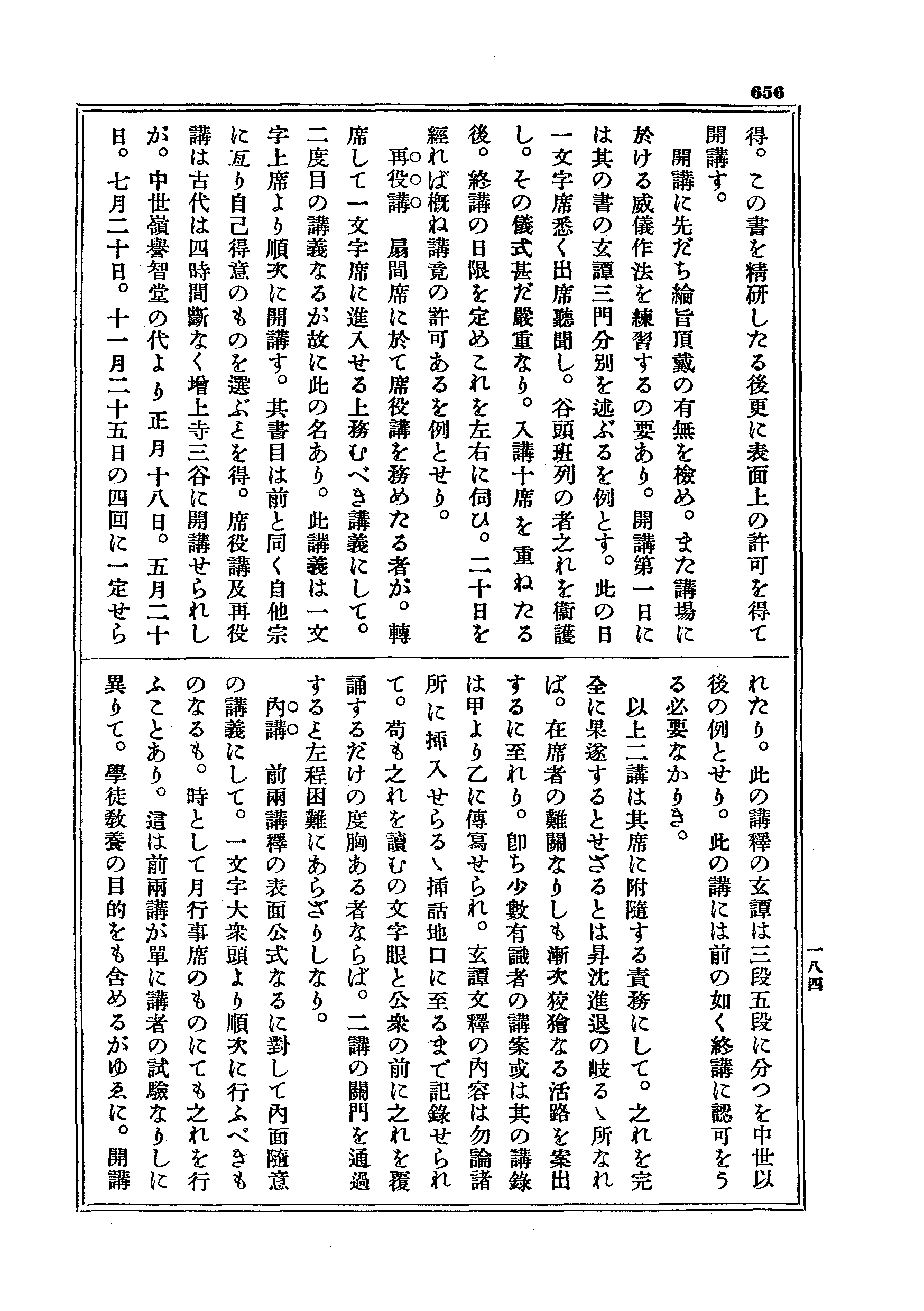 J20_0656
