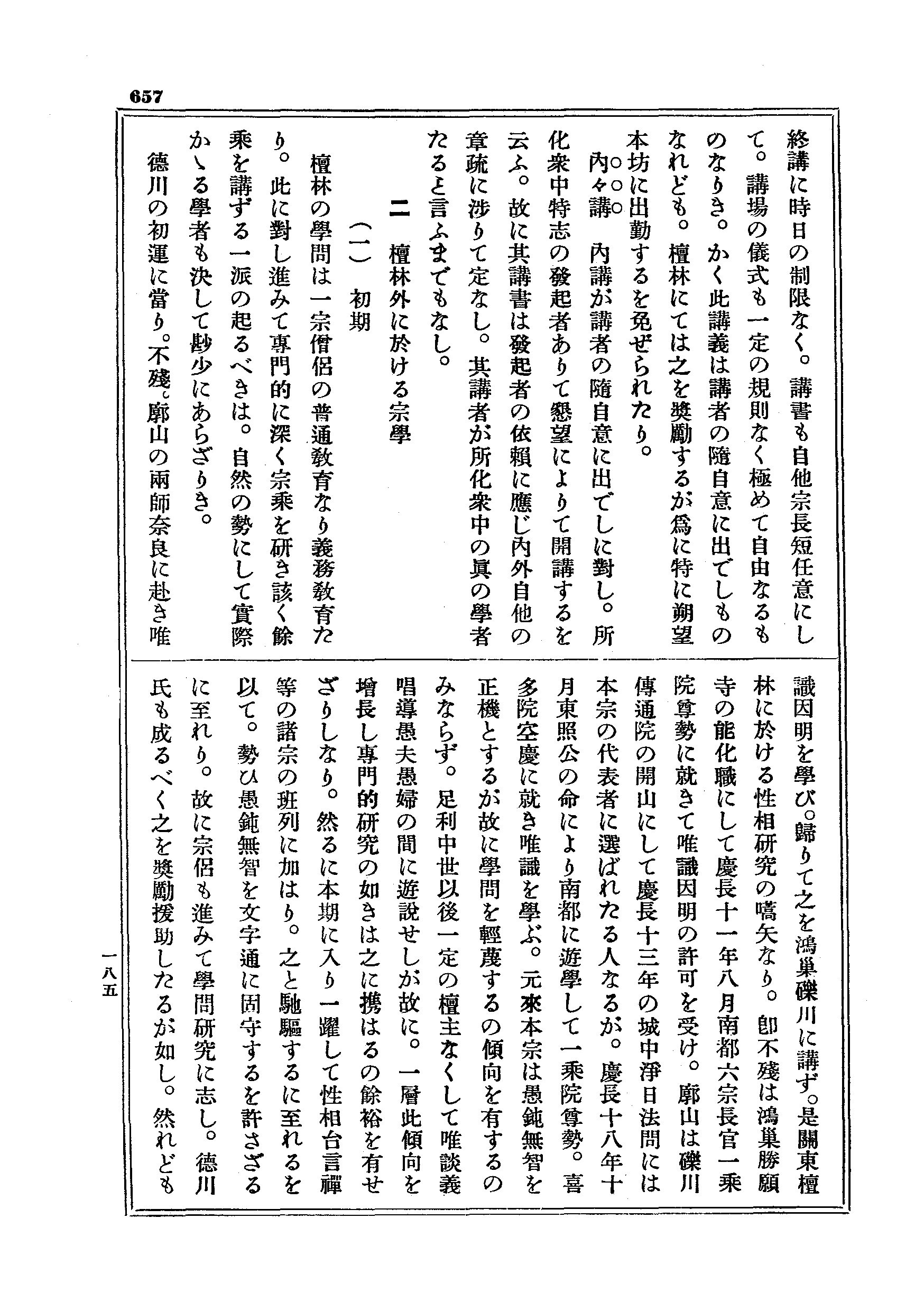 J20_0657