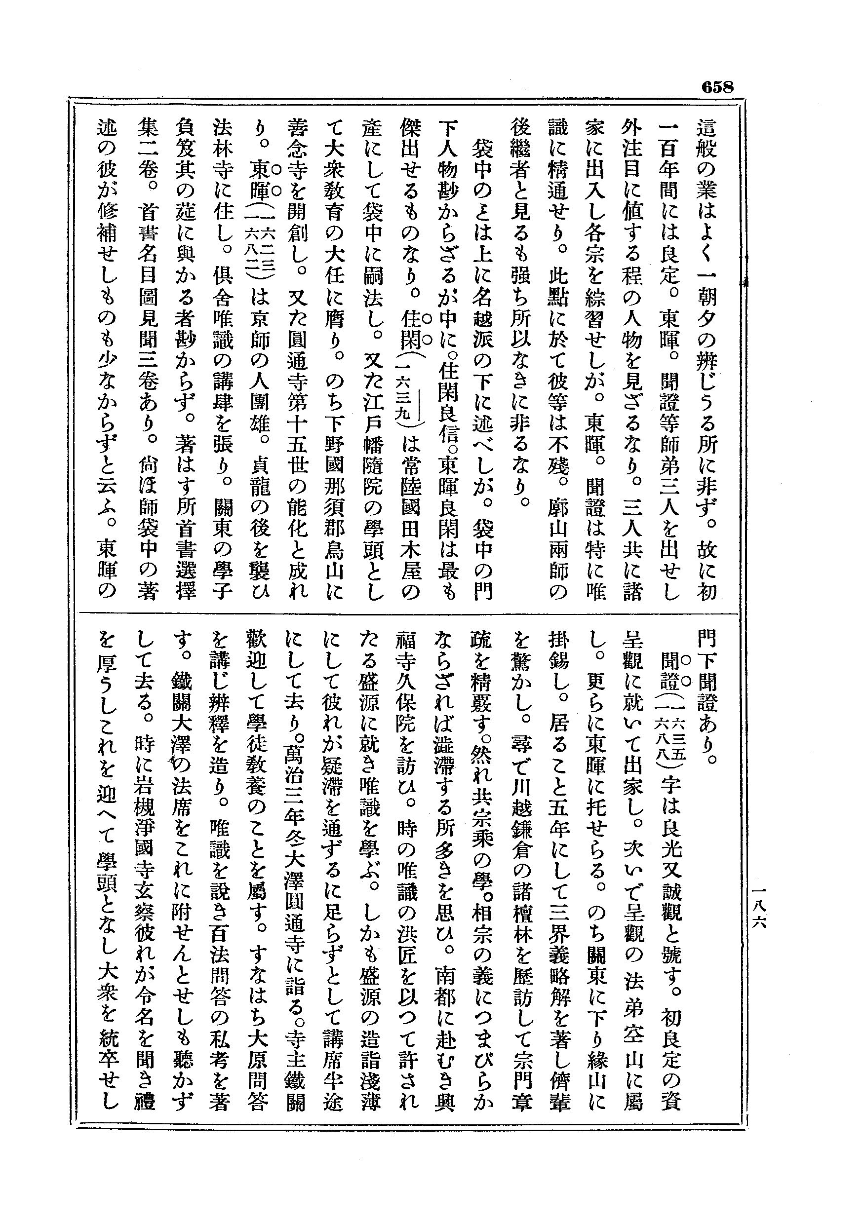 J20_0658