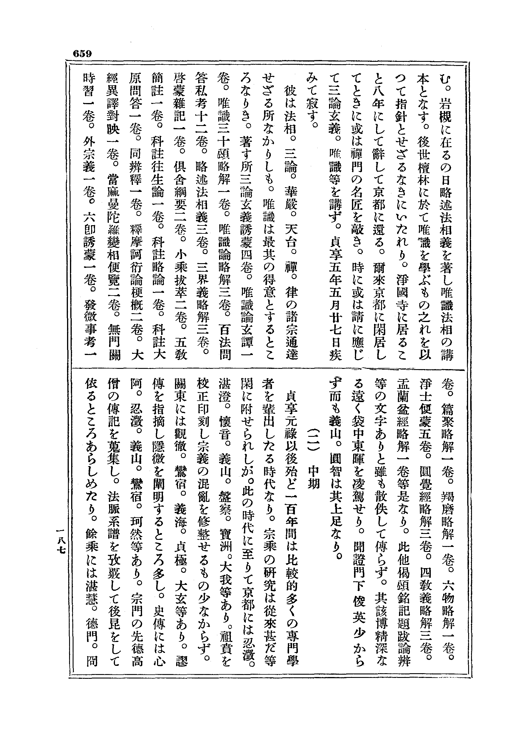 J20_0659