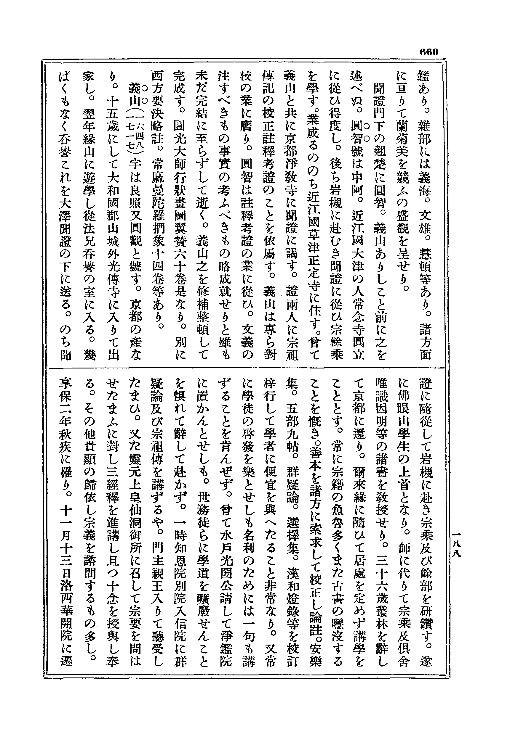 J20_0660