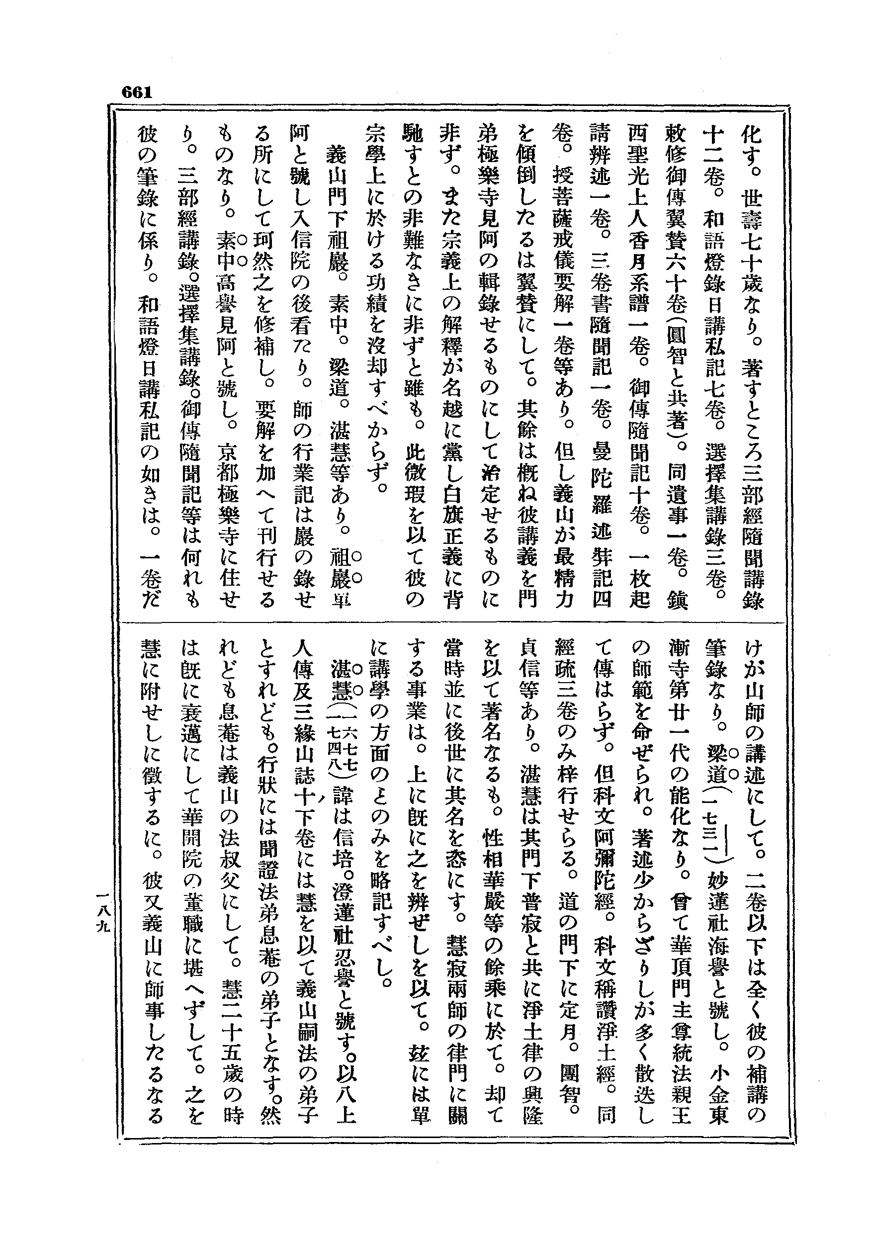 J20_0661