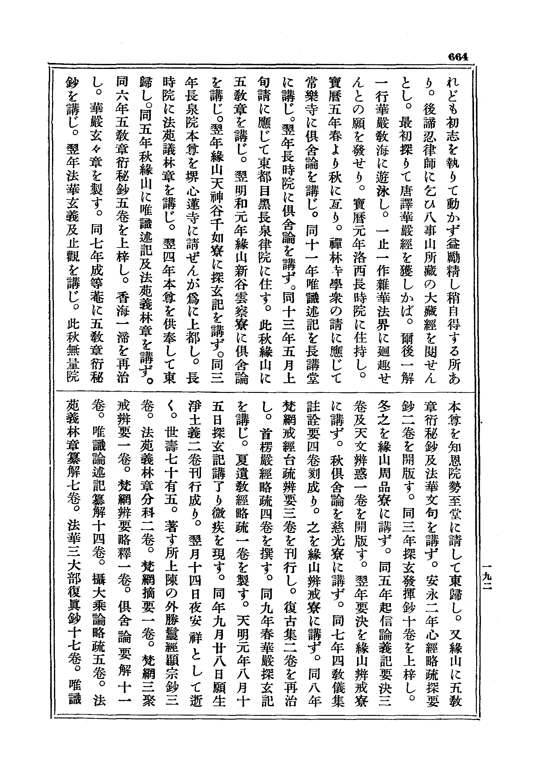 J20_0664