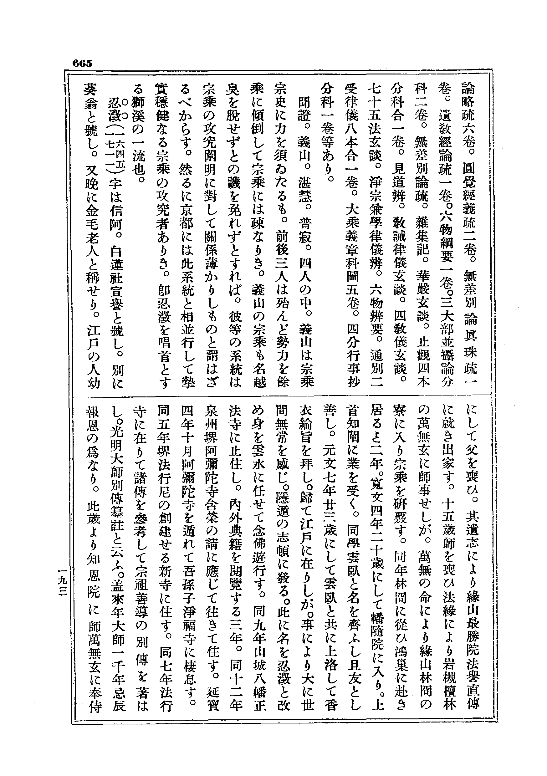 J20_0665
