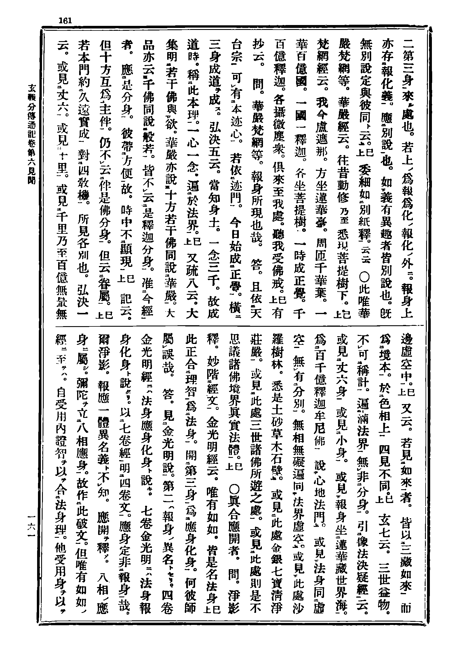 Z03_0161