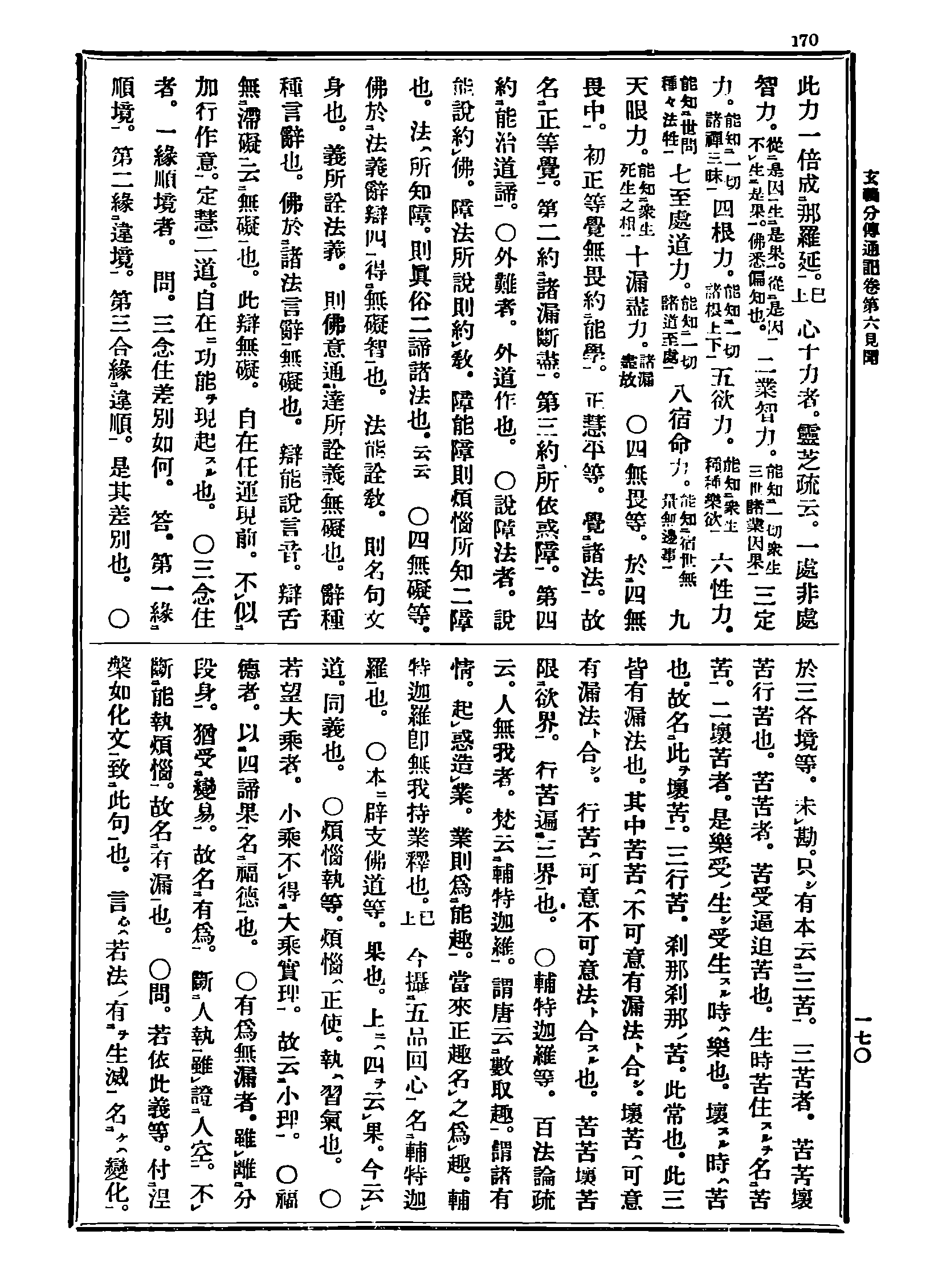 Z03_0170