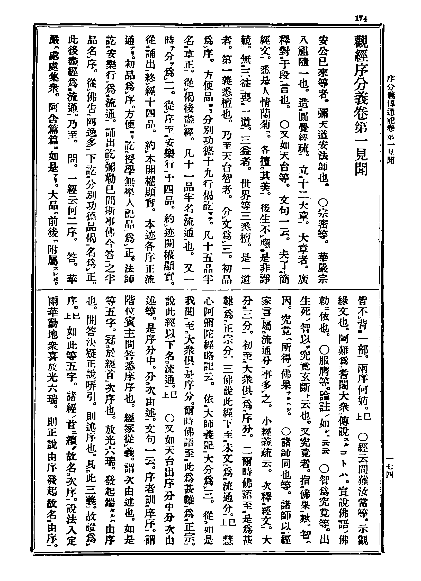 Z03_0174