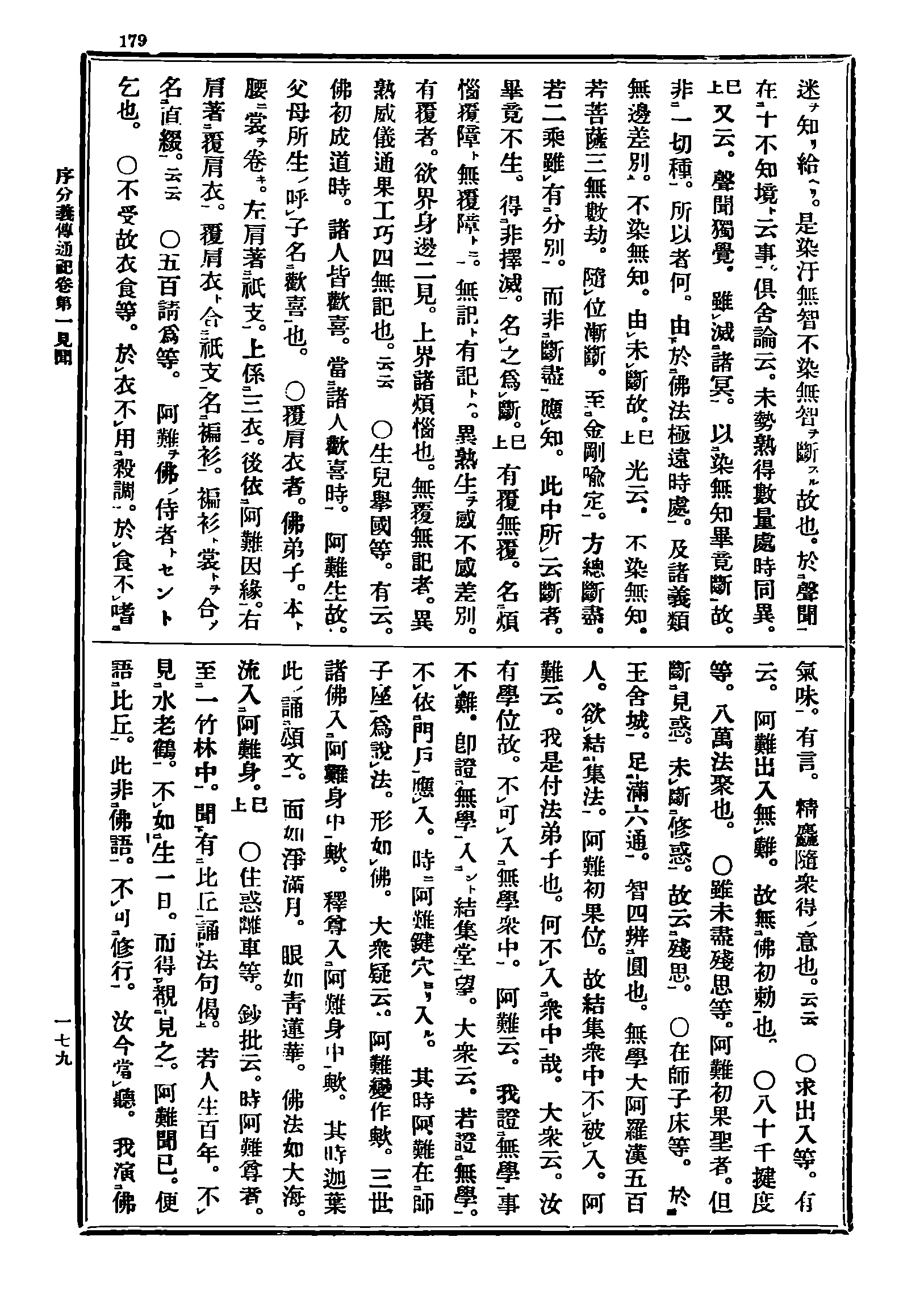 Z03_0179