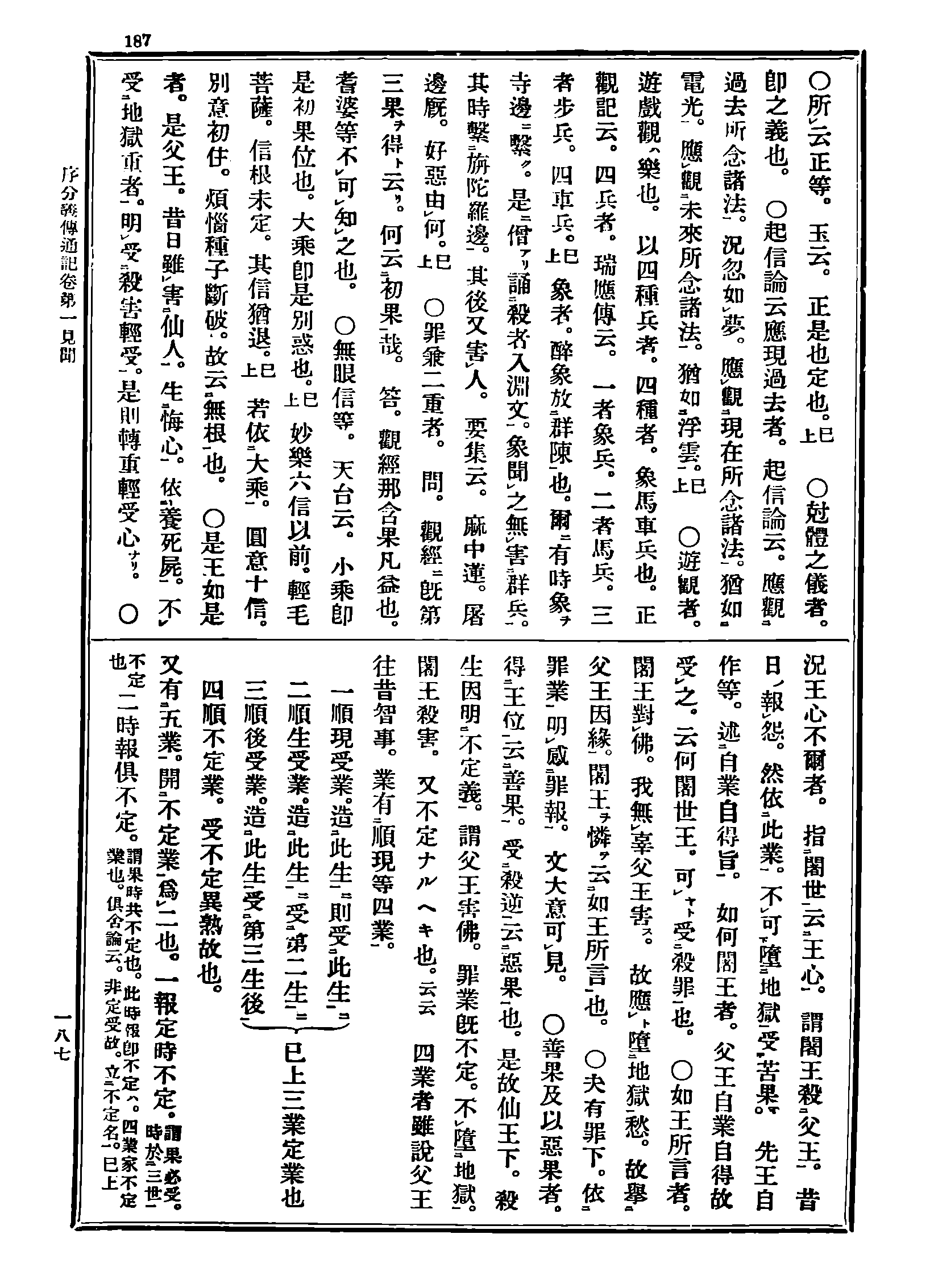 Z03_0187