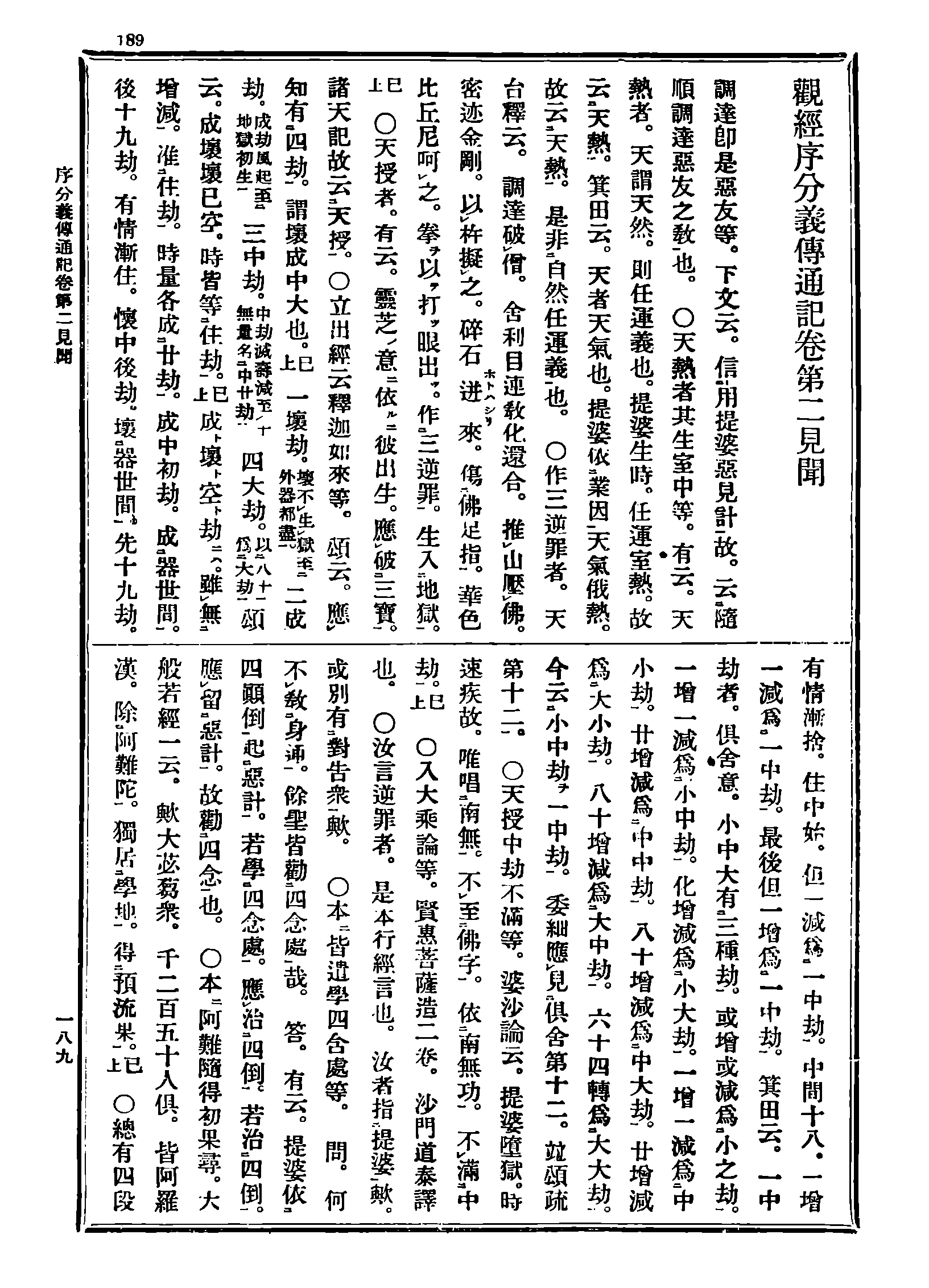 Z03_0189