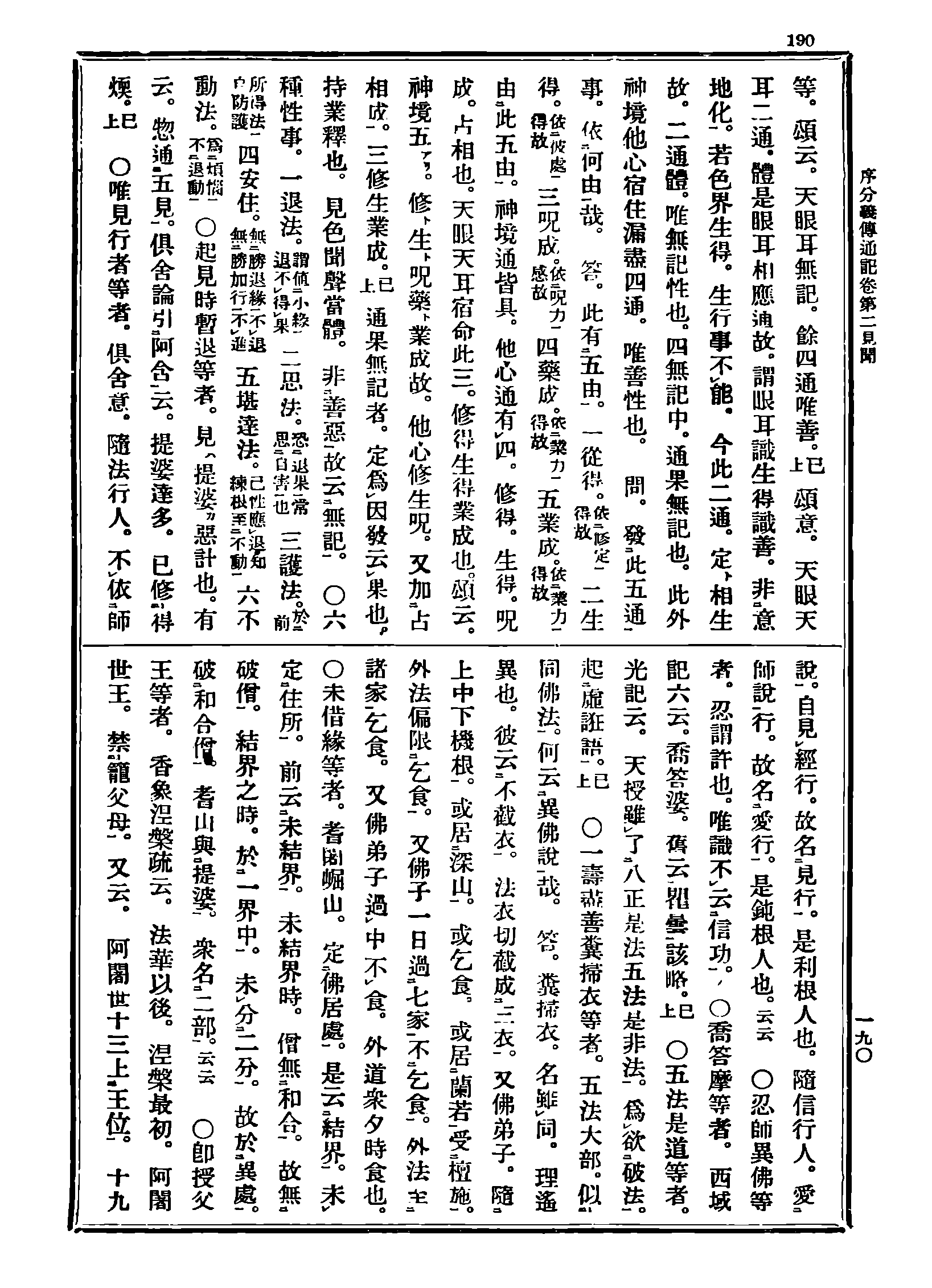 Z03_0190