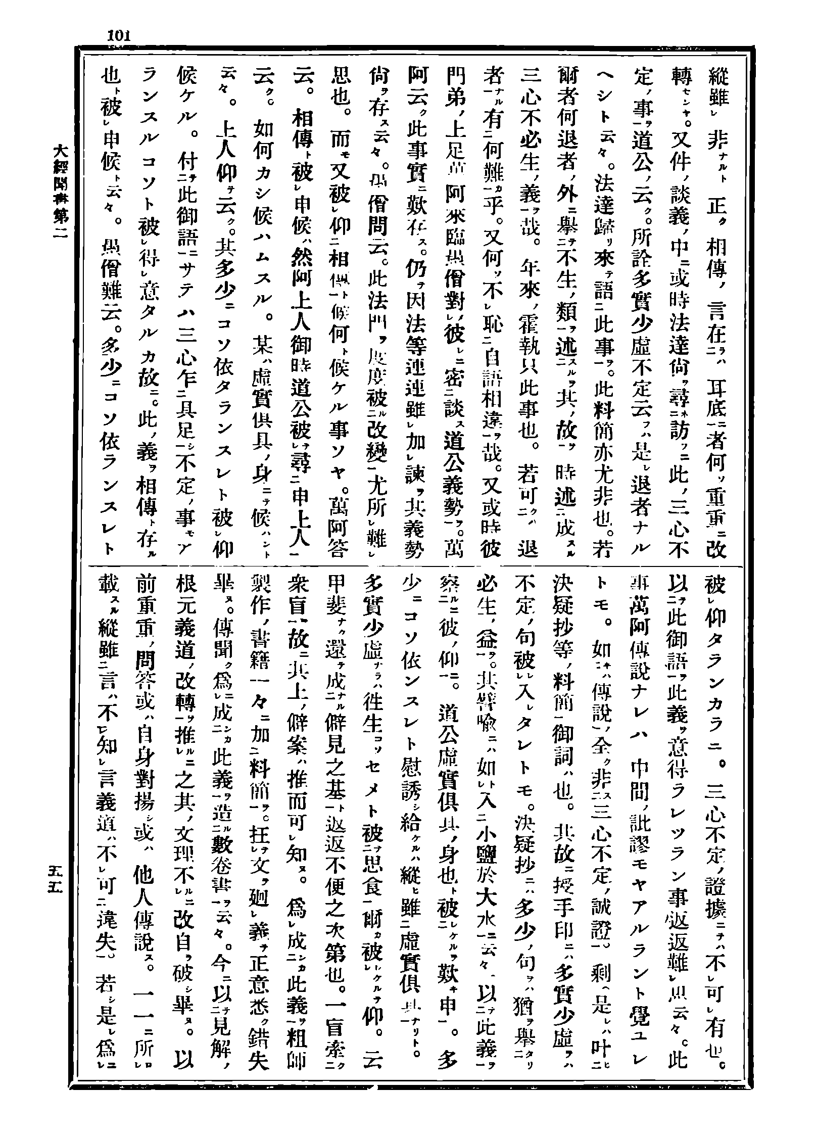 Z04_0101