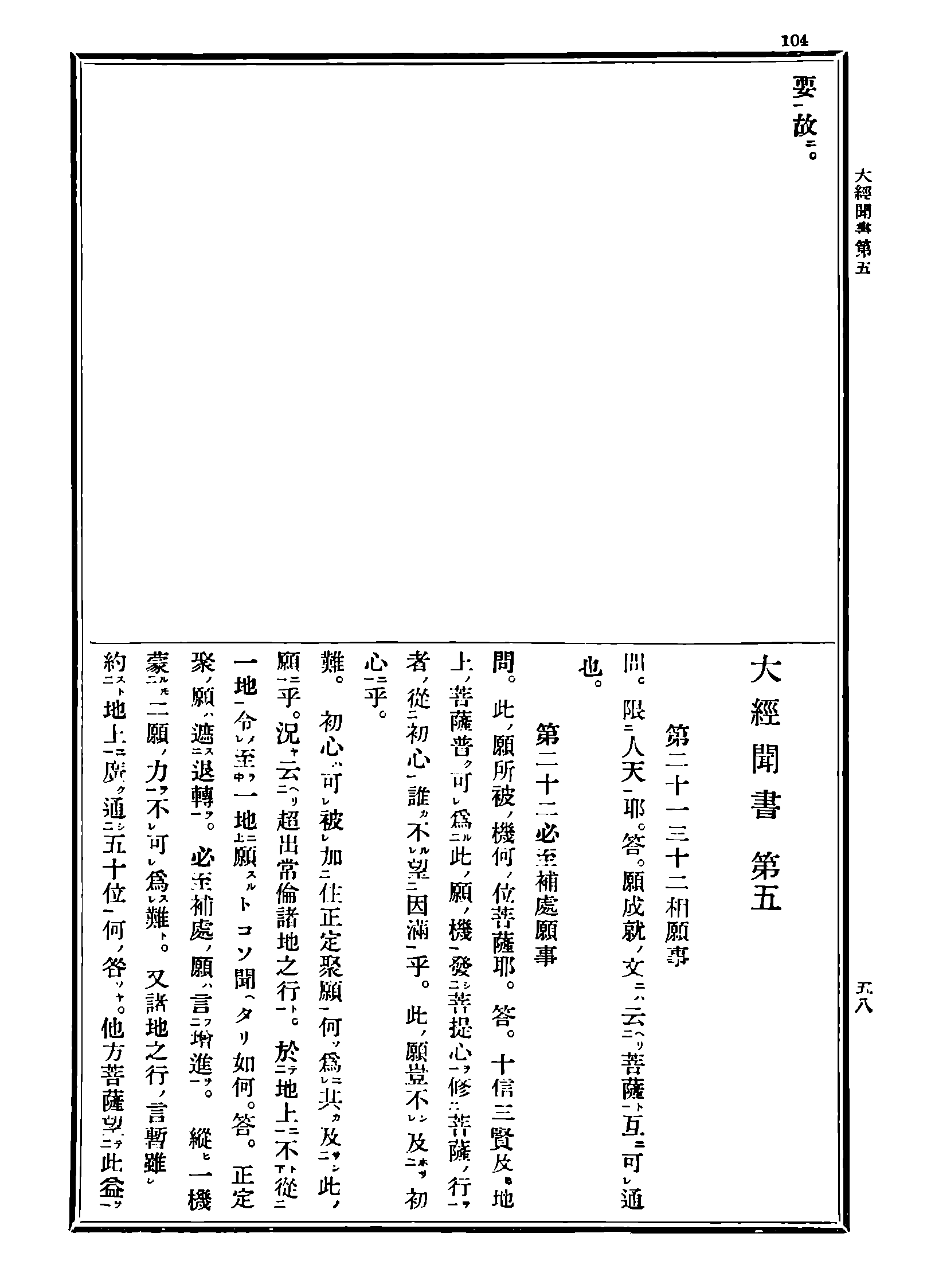 Z04_0104