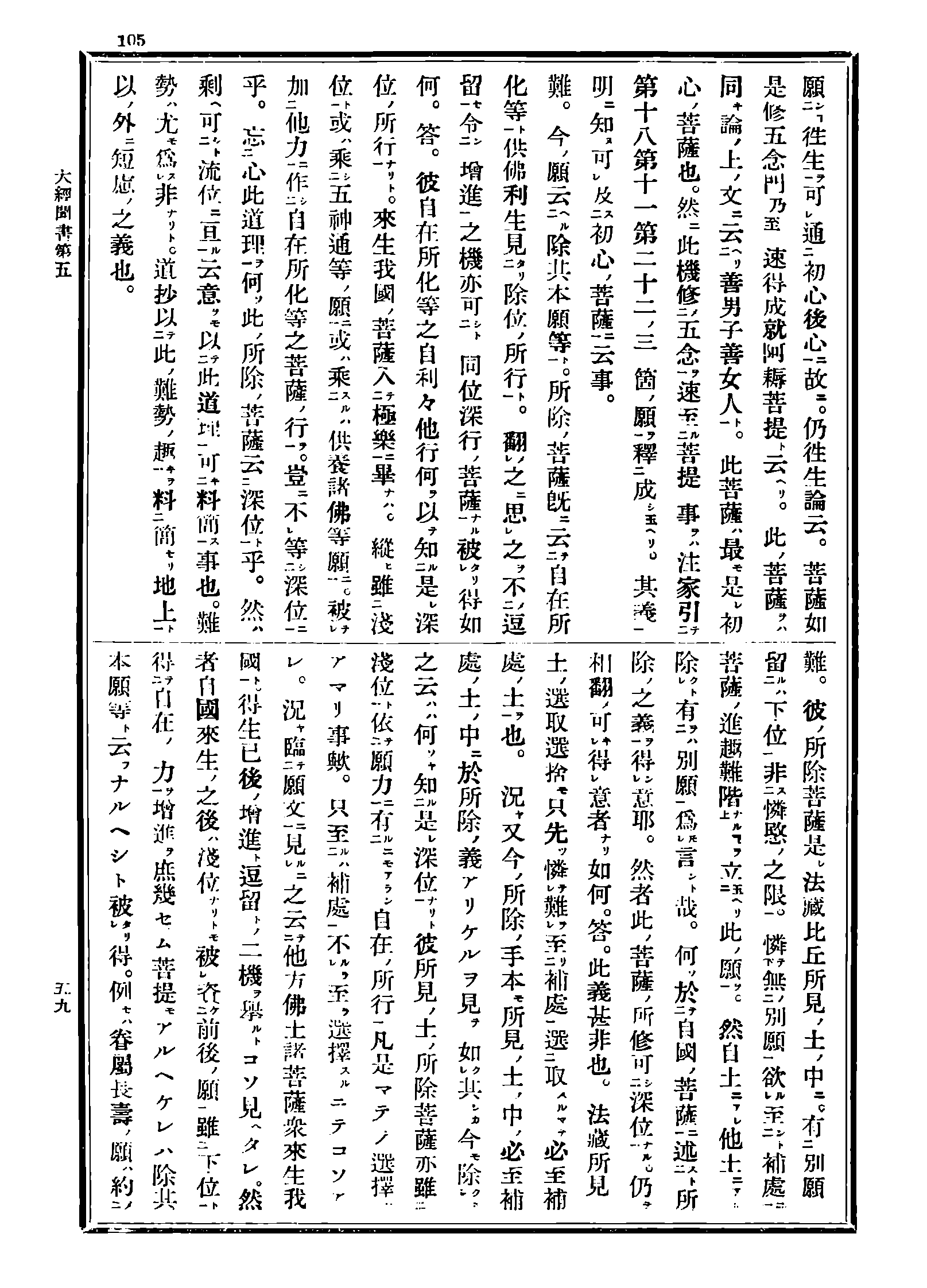 Z04_0105