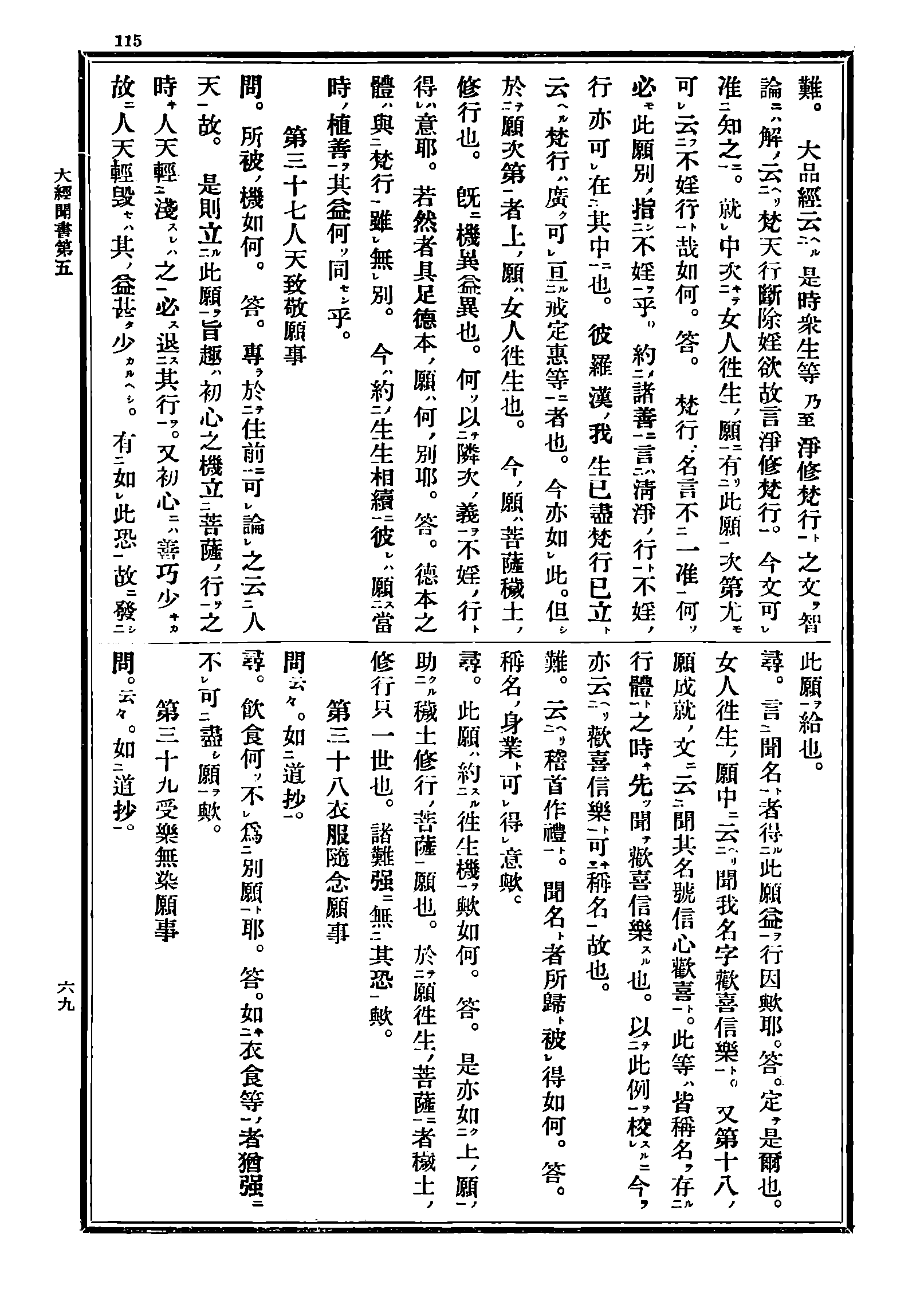Z04_0115