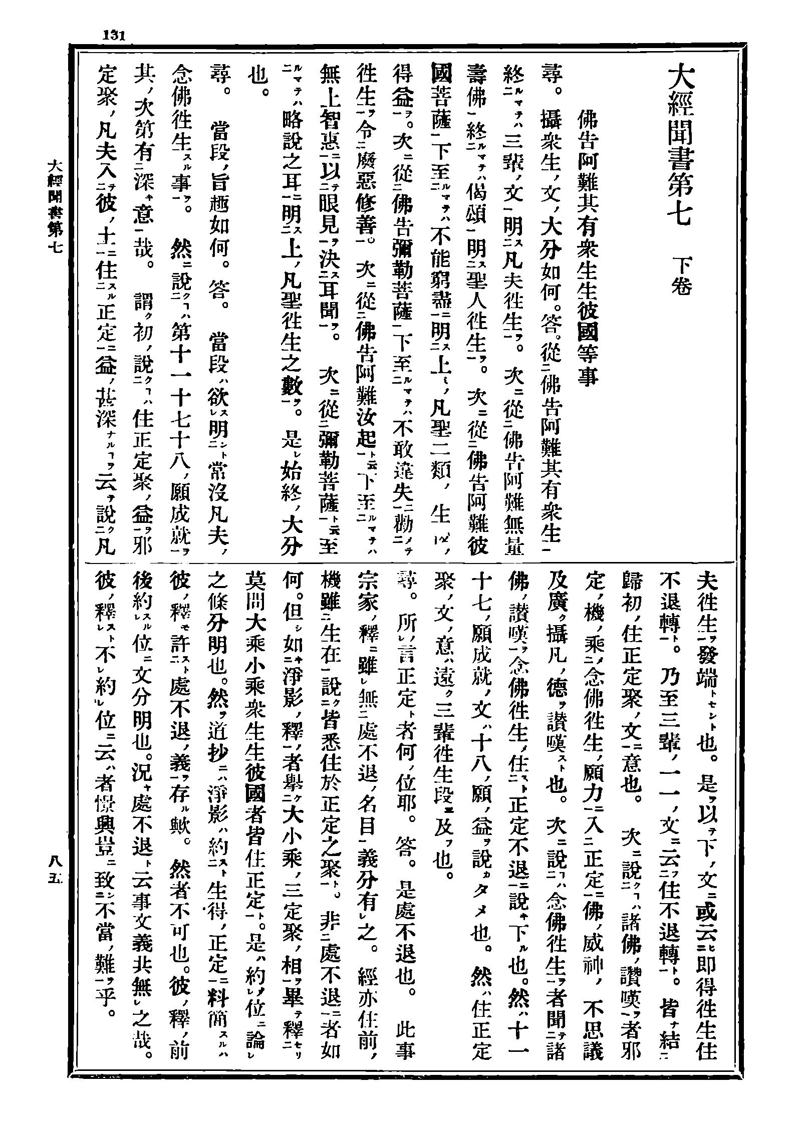 Z04_0131