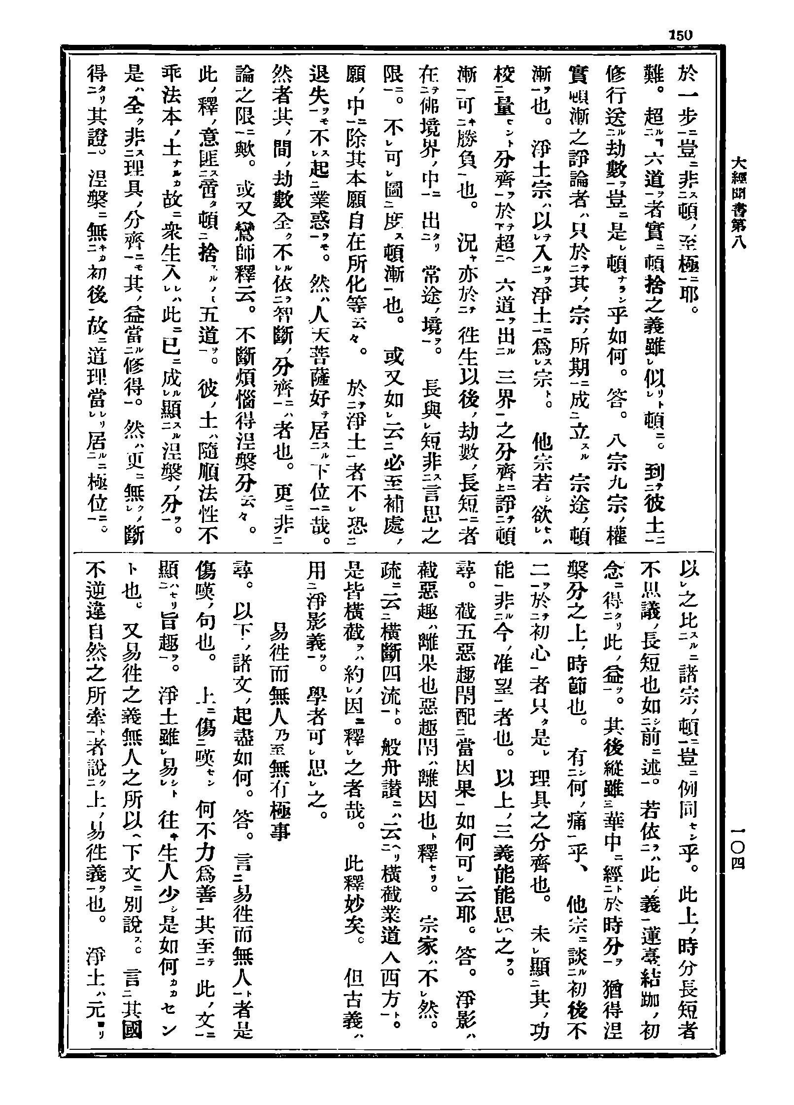 Z04_0150