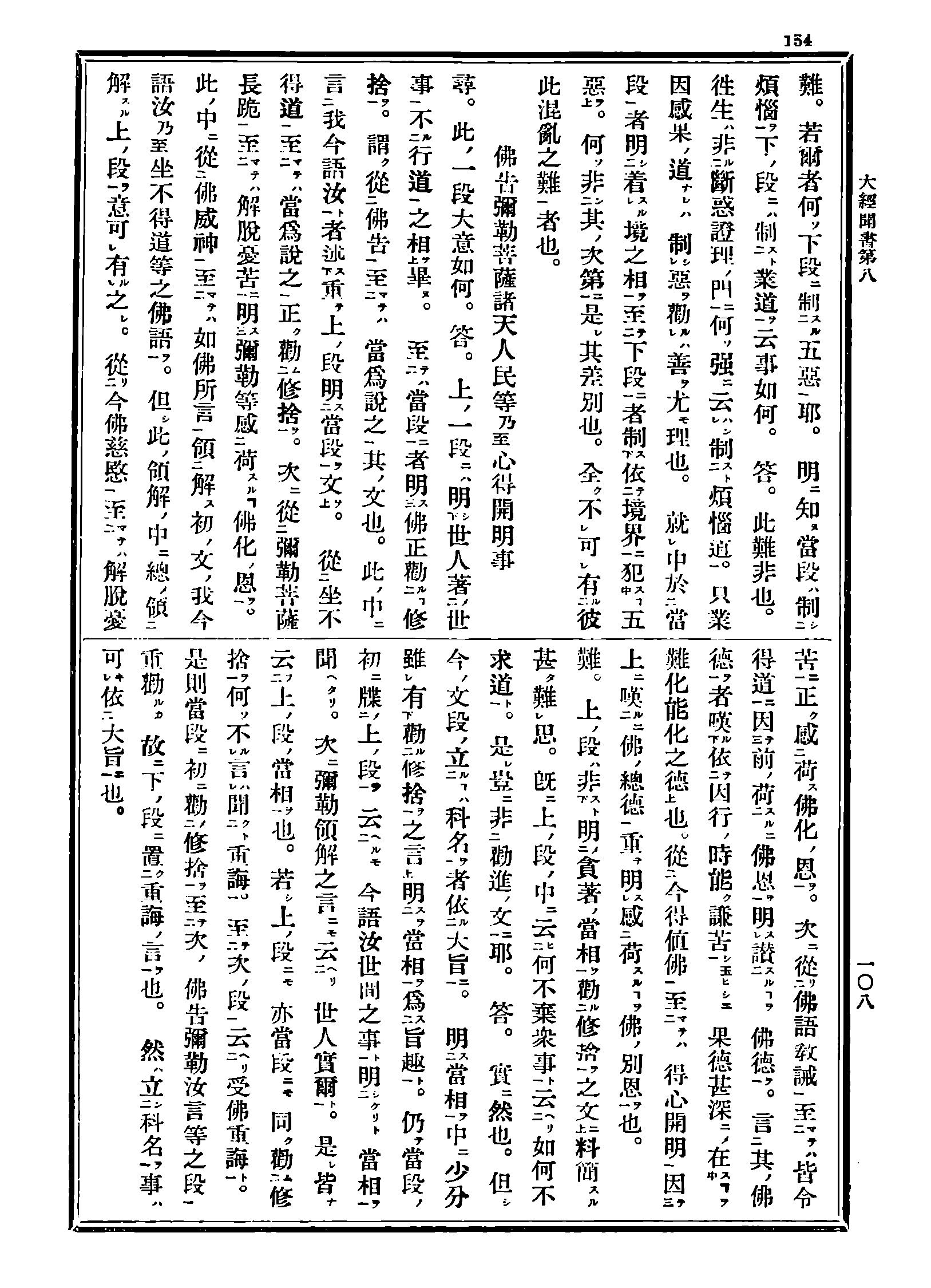 Z04_0154