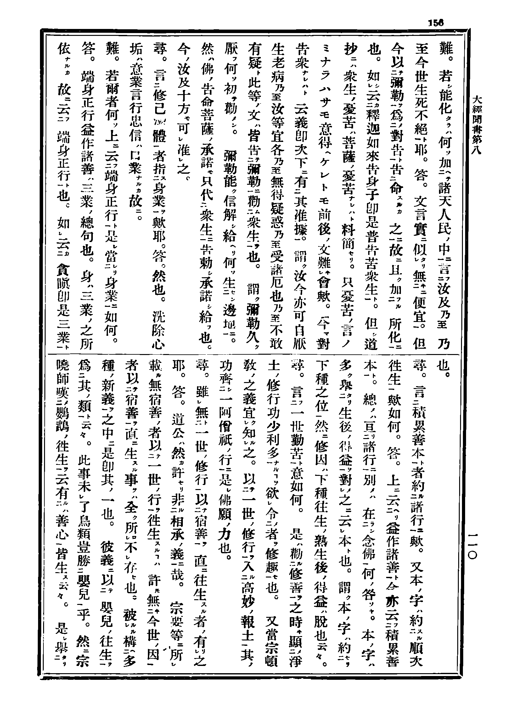 Z04_0156