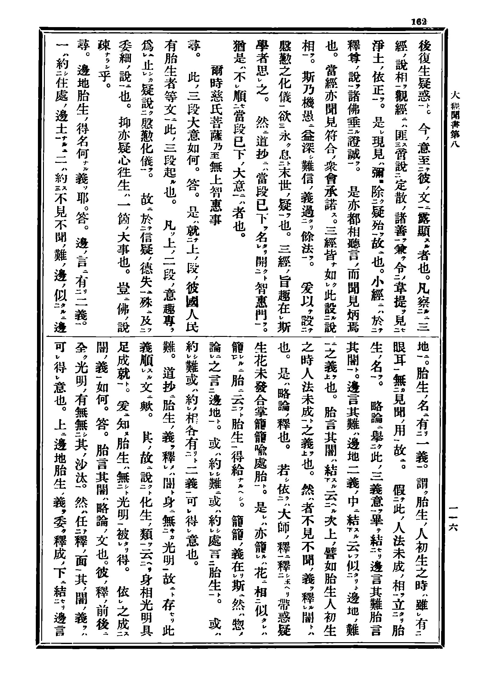 Z04_0162