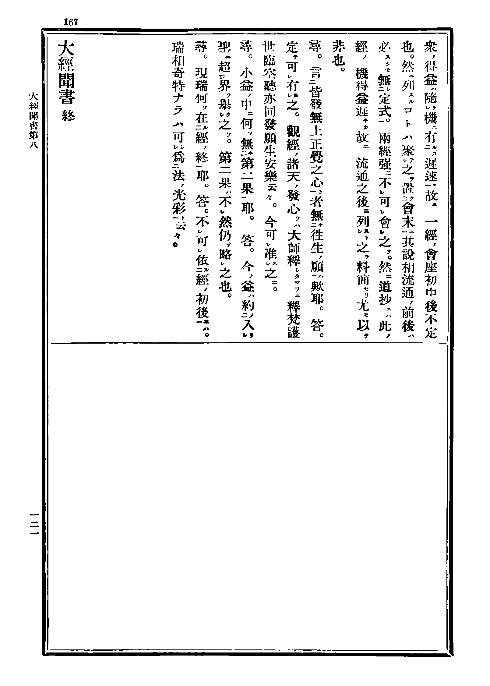 Z04_0167