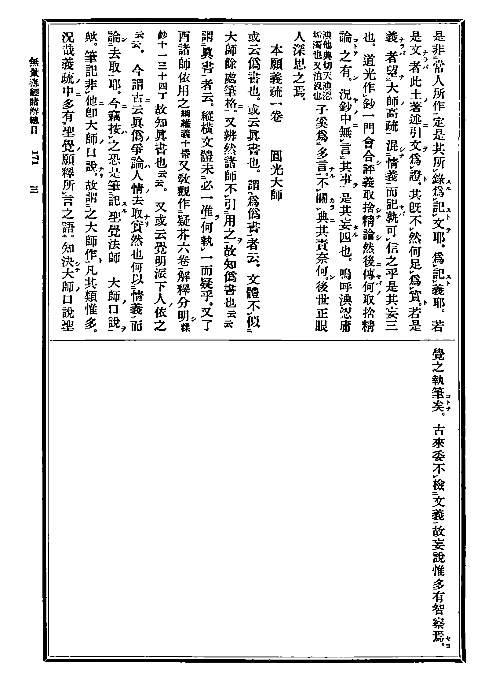 Z04_0171