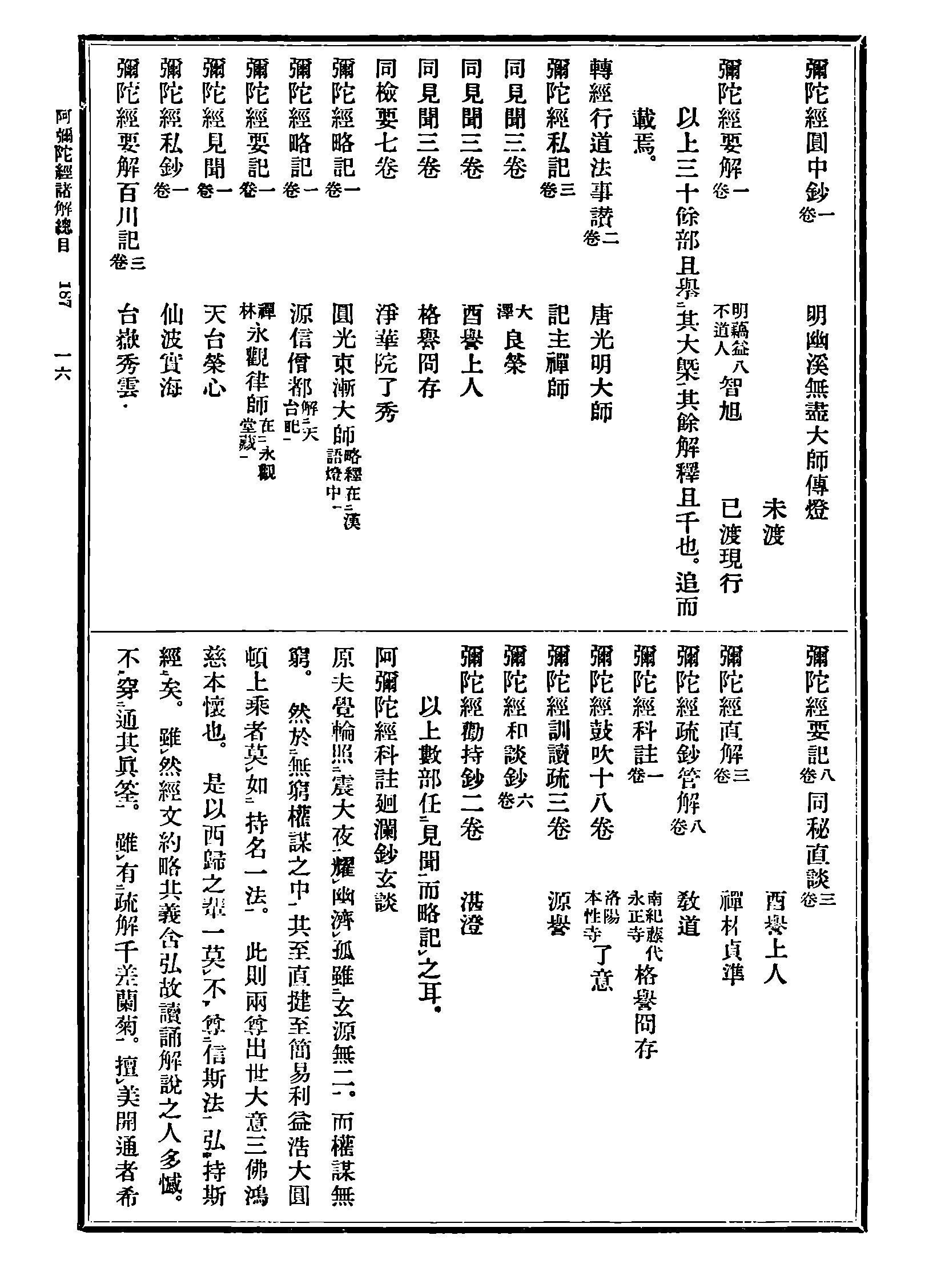 Z04_0187