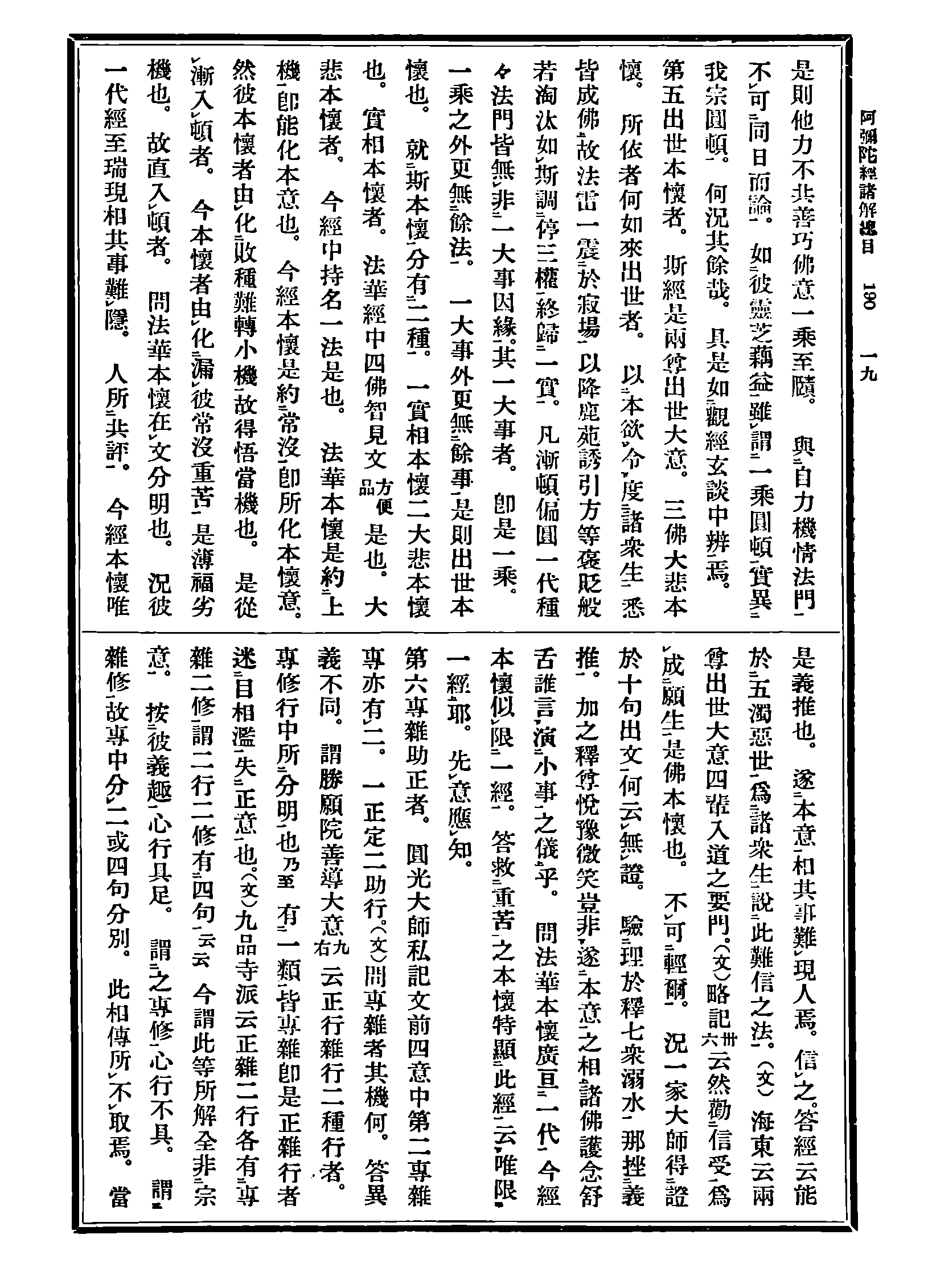 Z04_0190