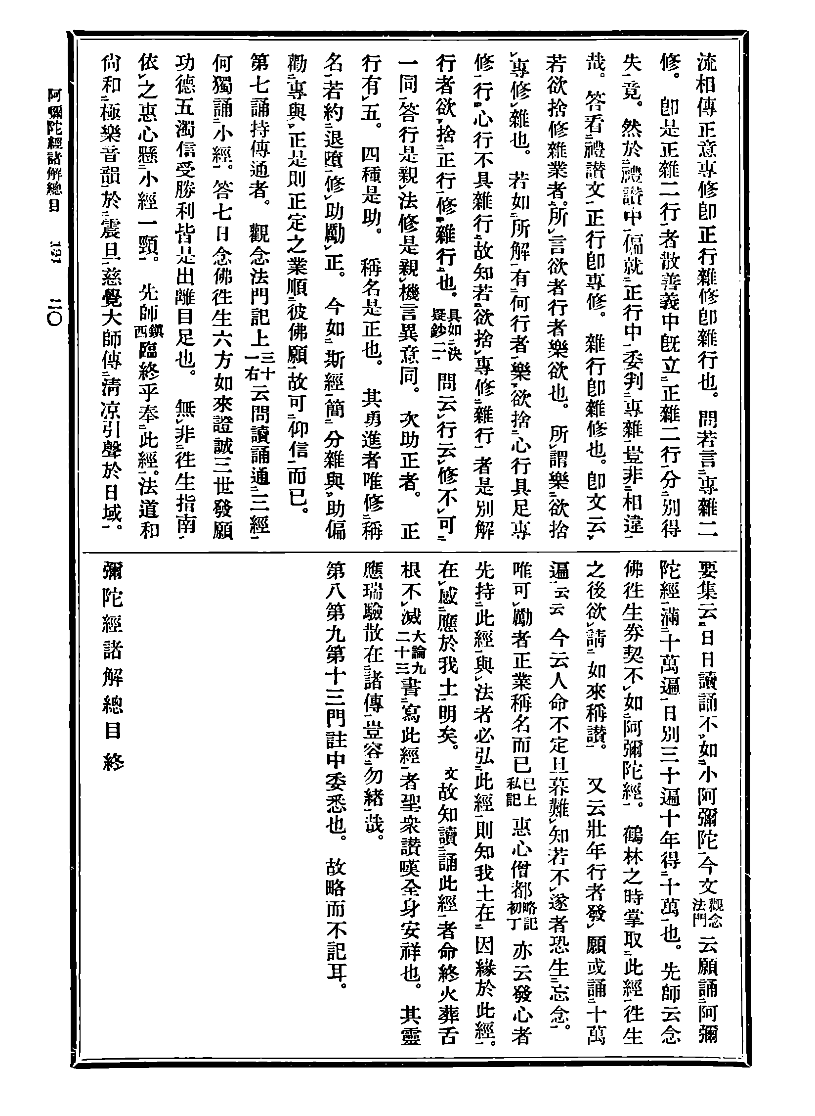 Z04_0191