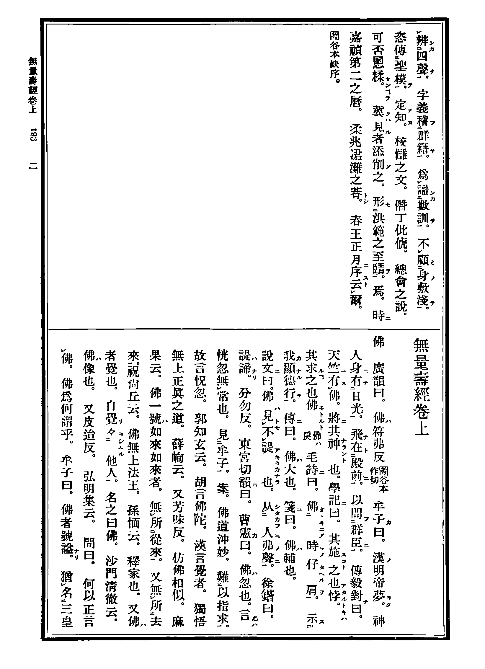 Z04_0193