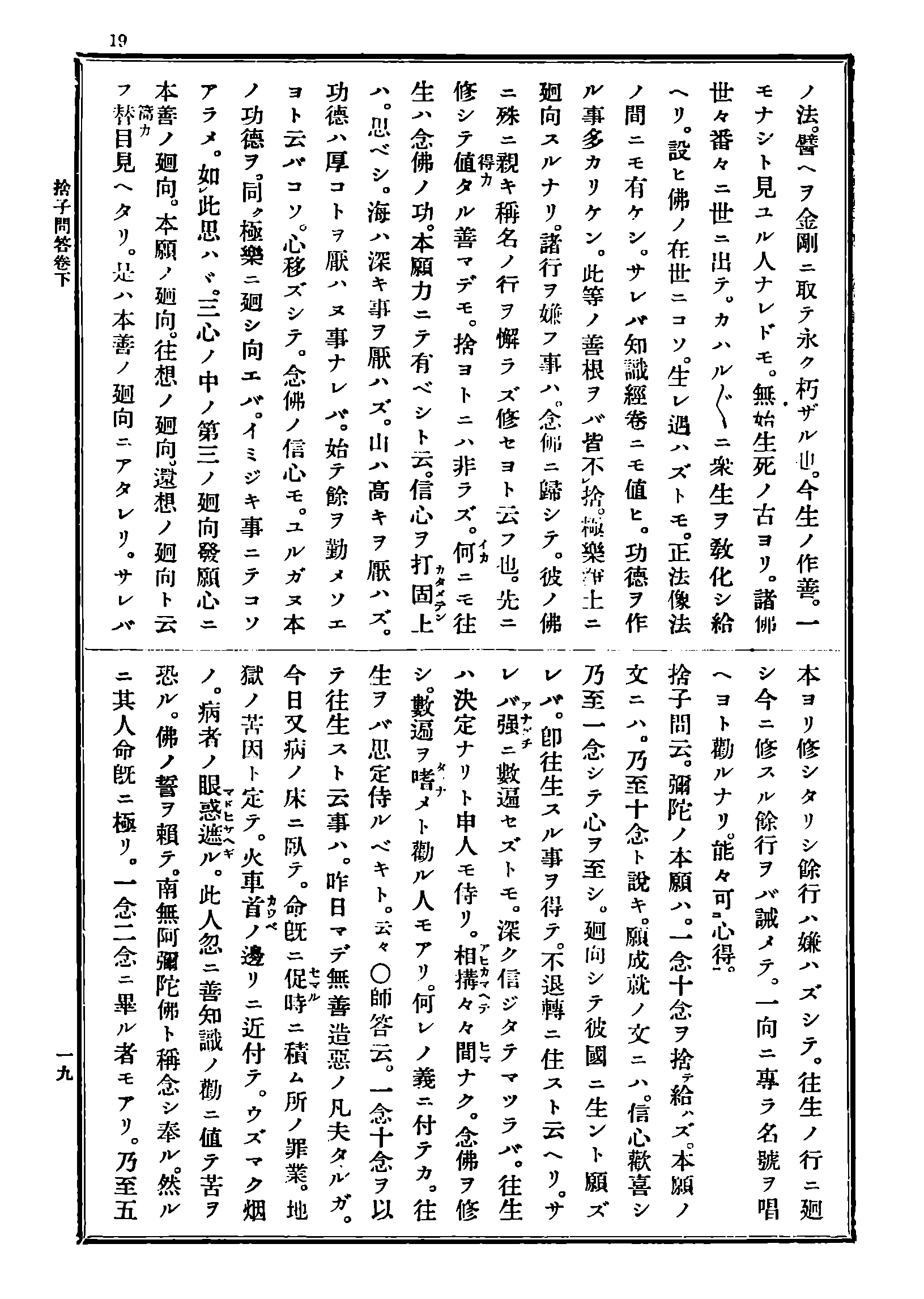 Z09_0019