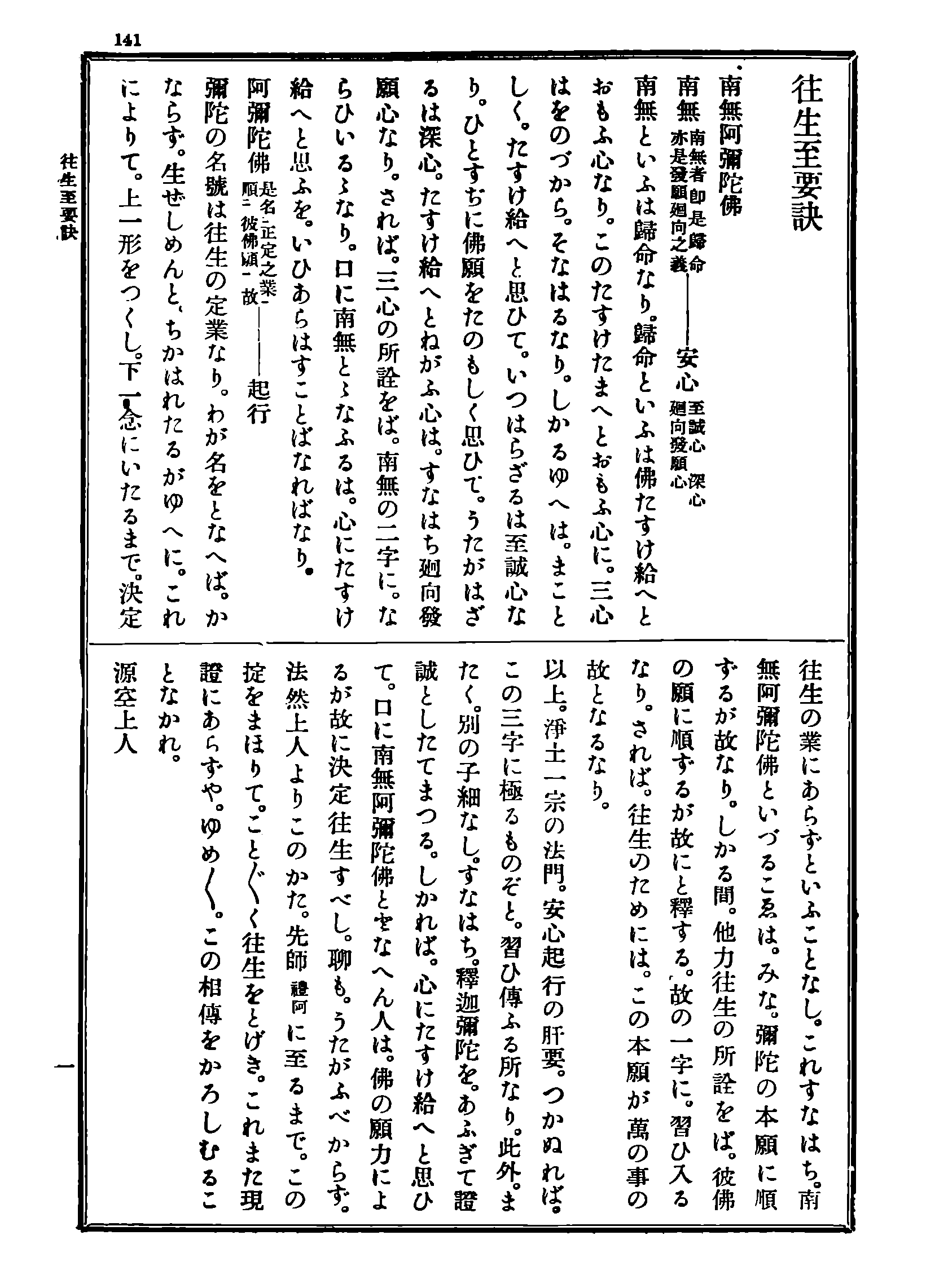 Z09_0141