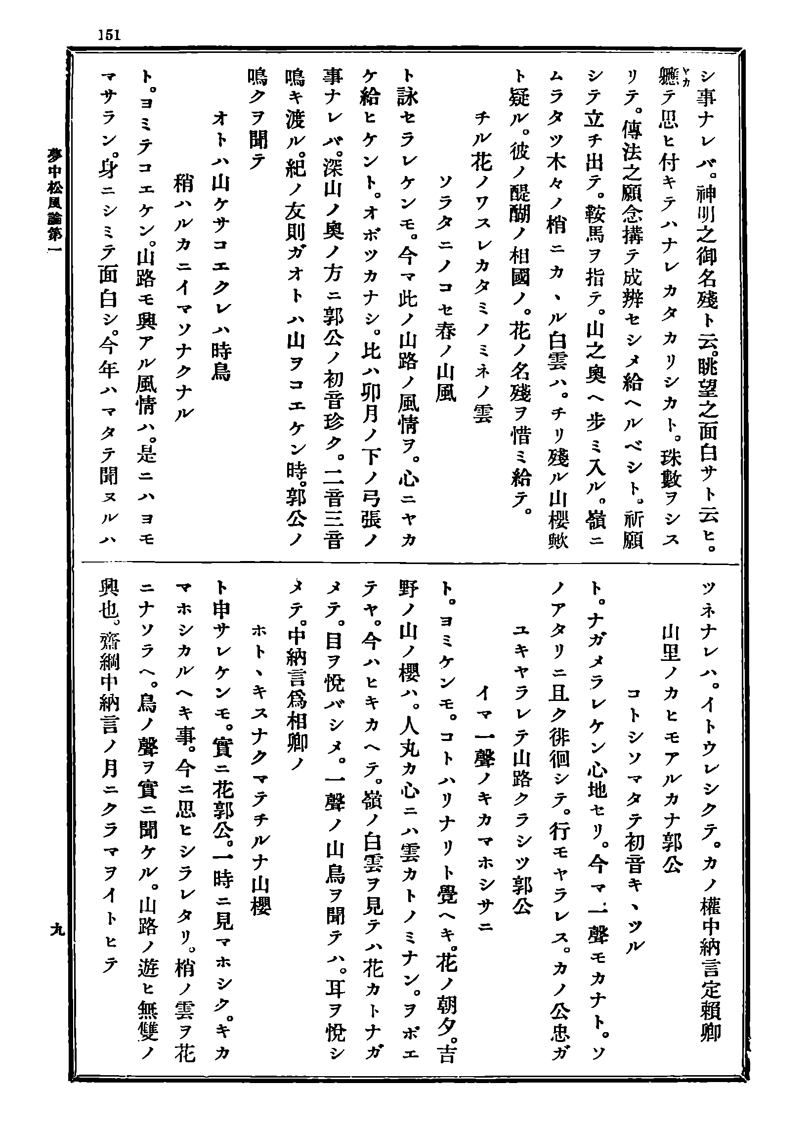 Z09_0151