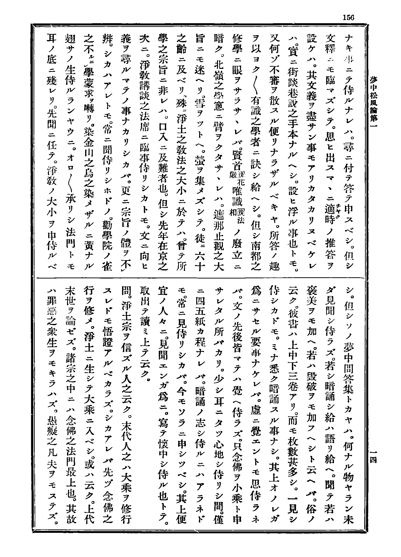 Z09_0156