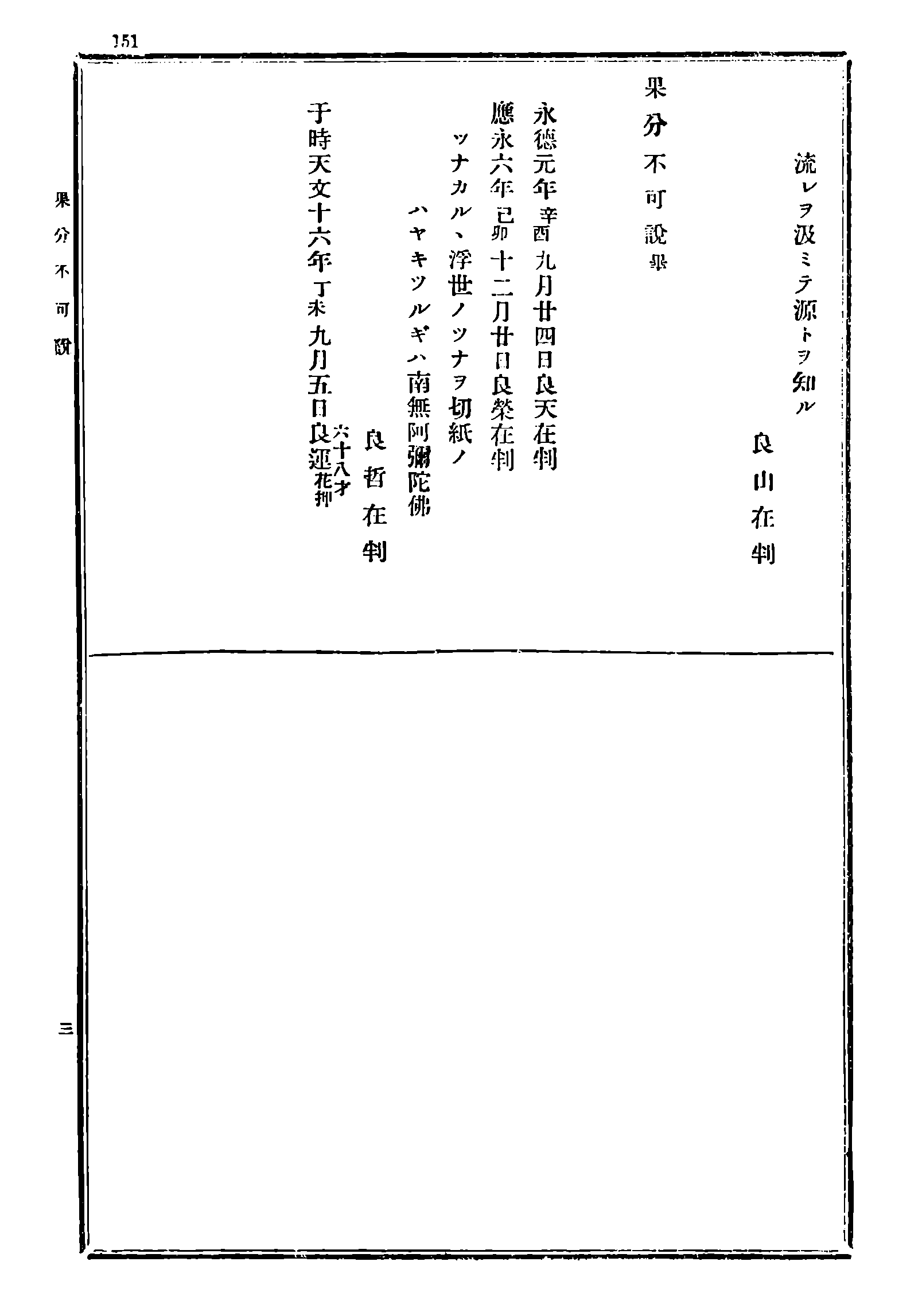 Z10_0151