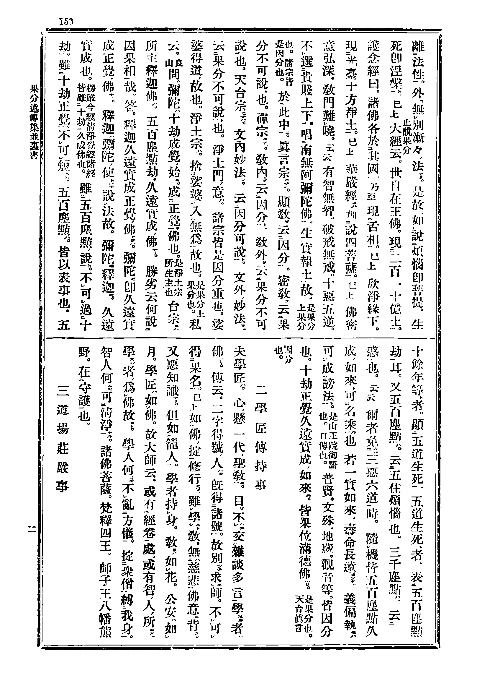 Z10_0153