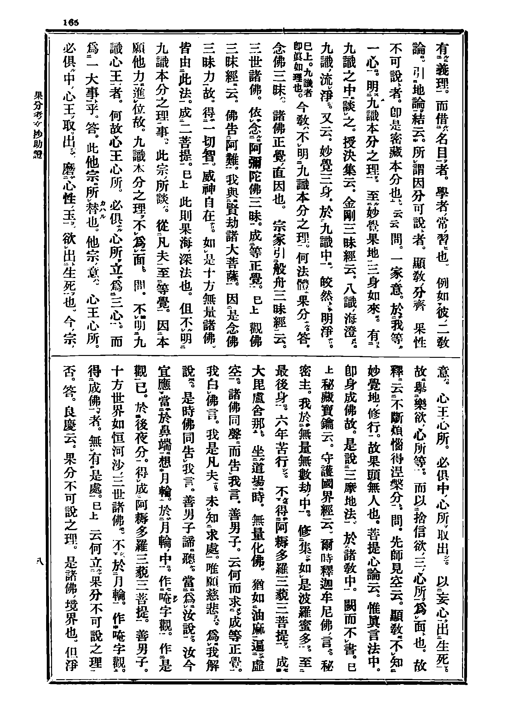 Z10_0165