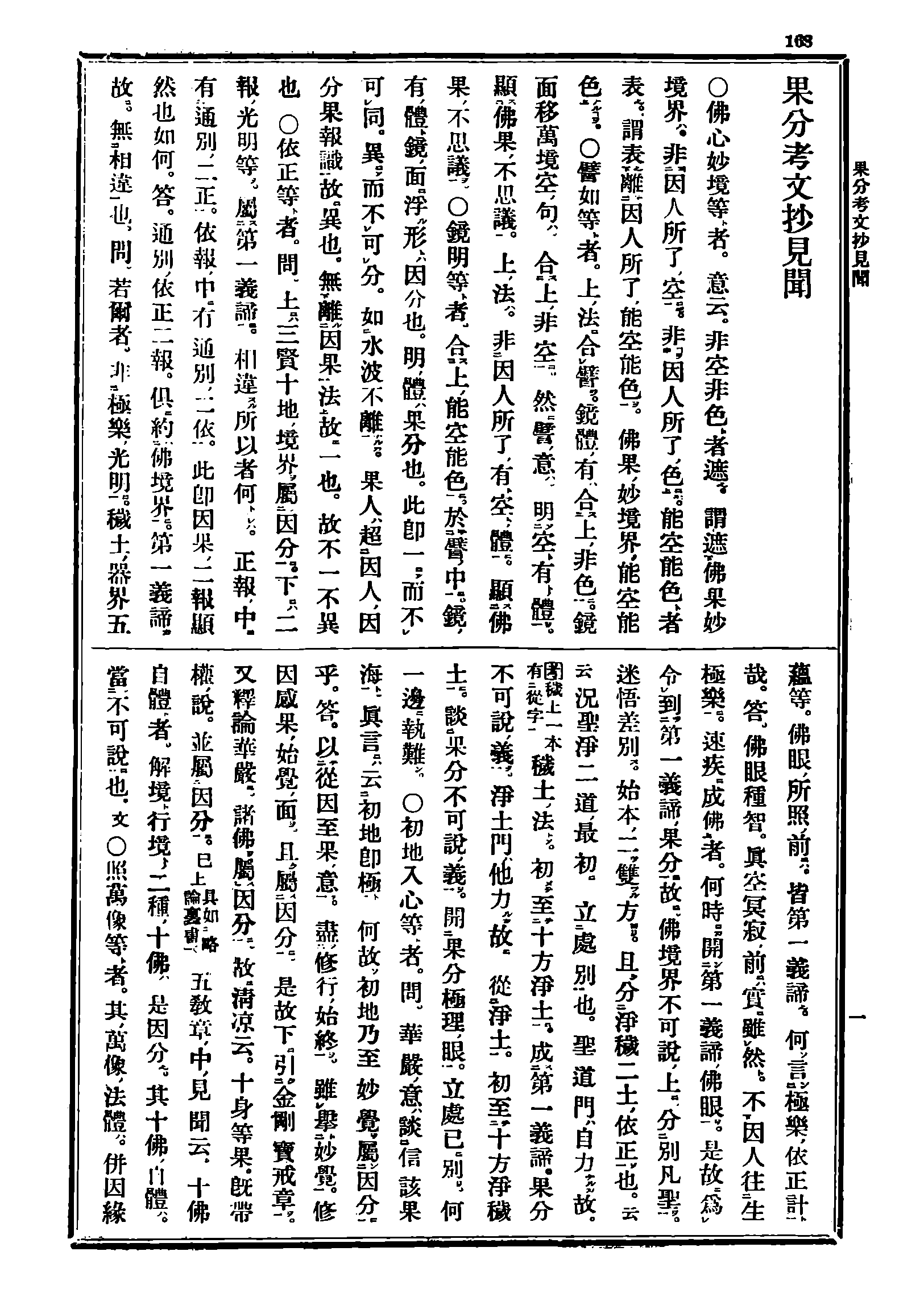 Z10_0168
